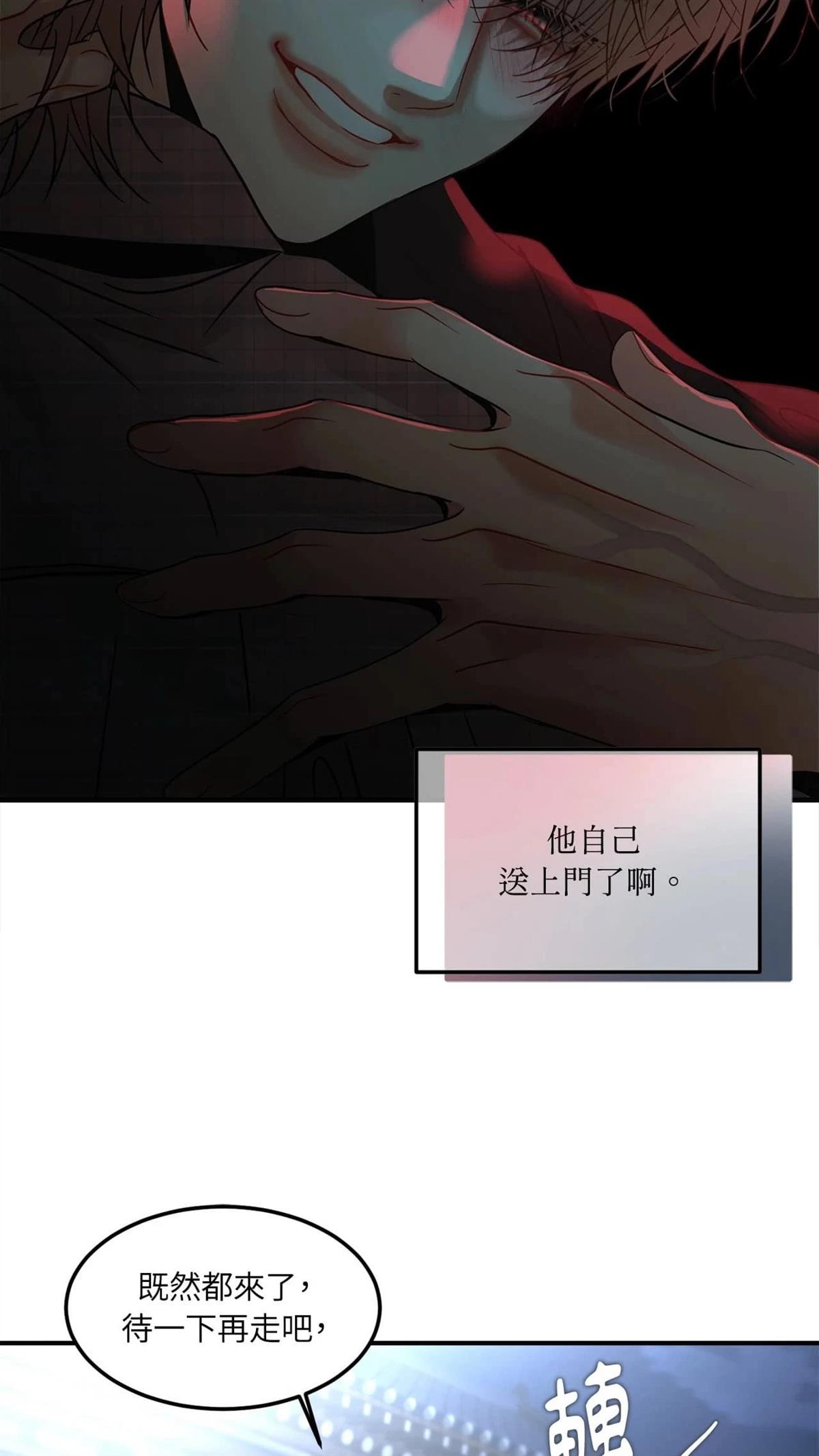 第8话77