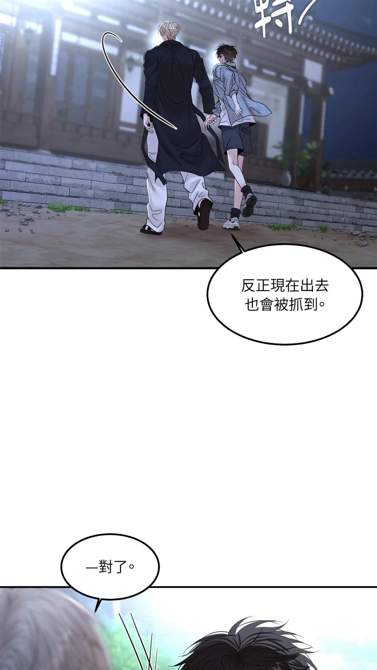 第8话78