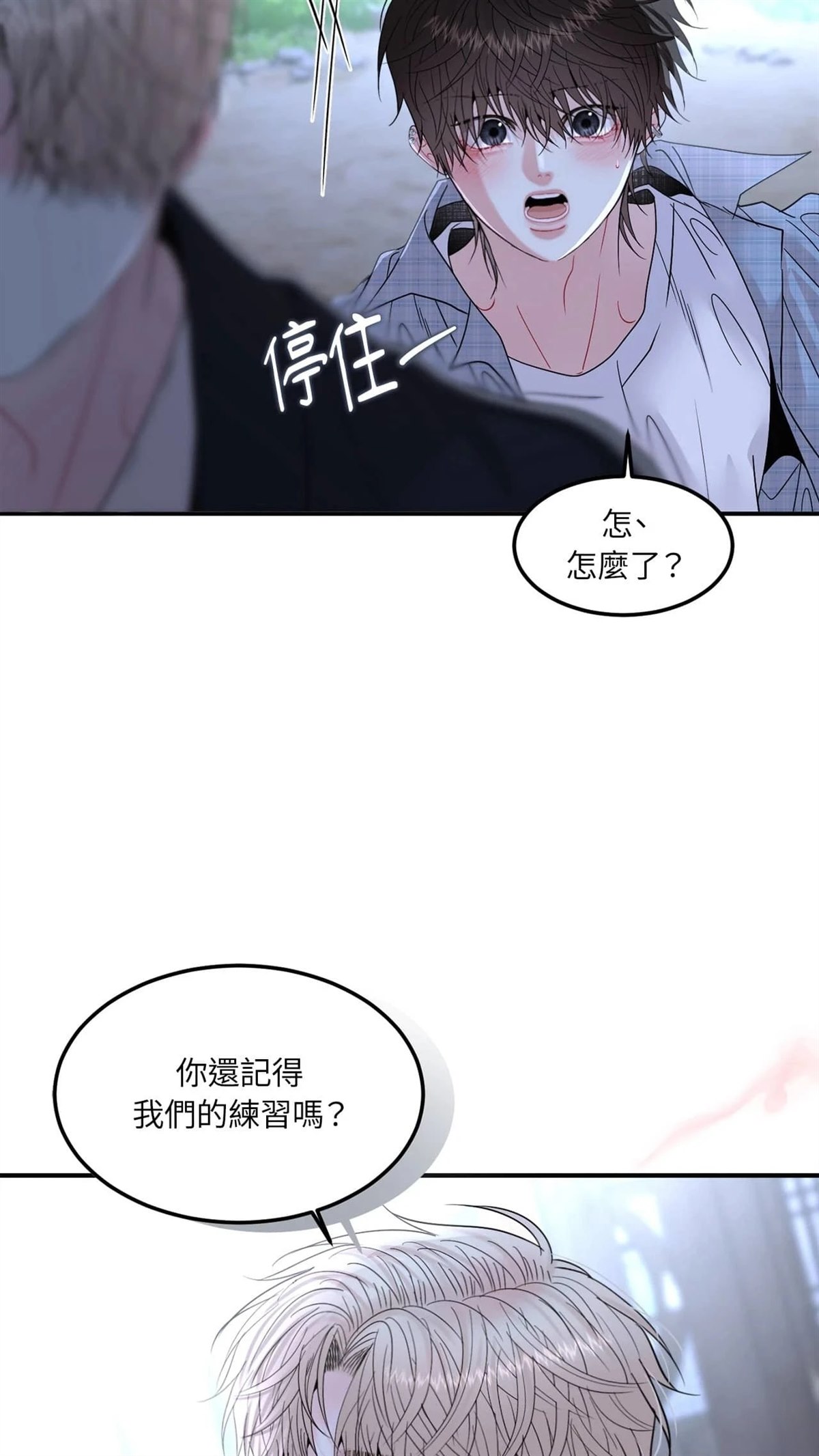 第8话79