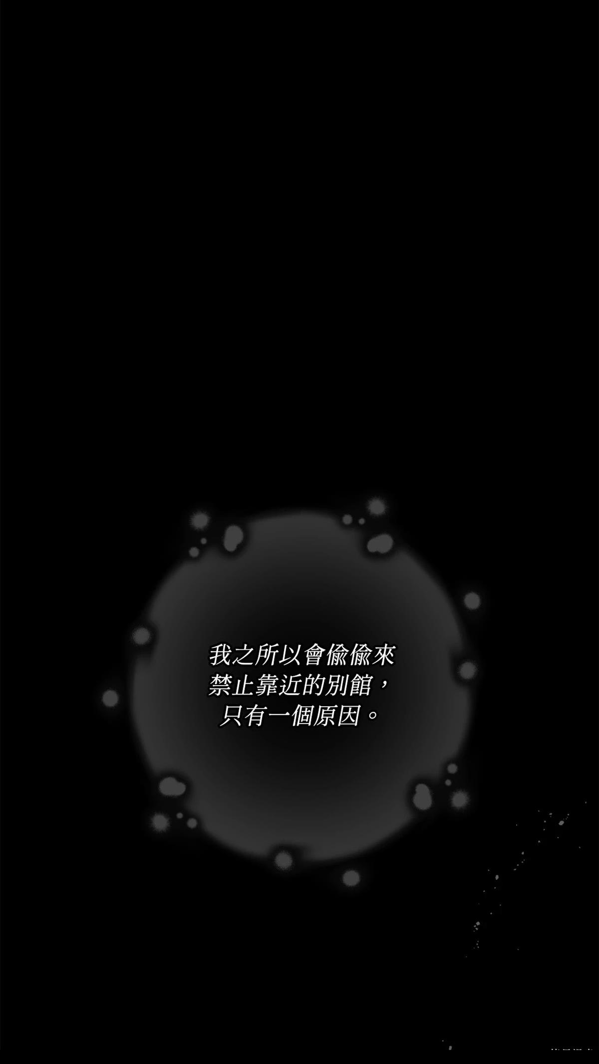 第9话0