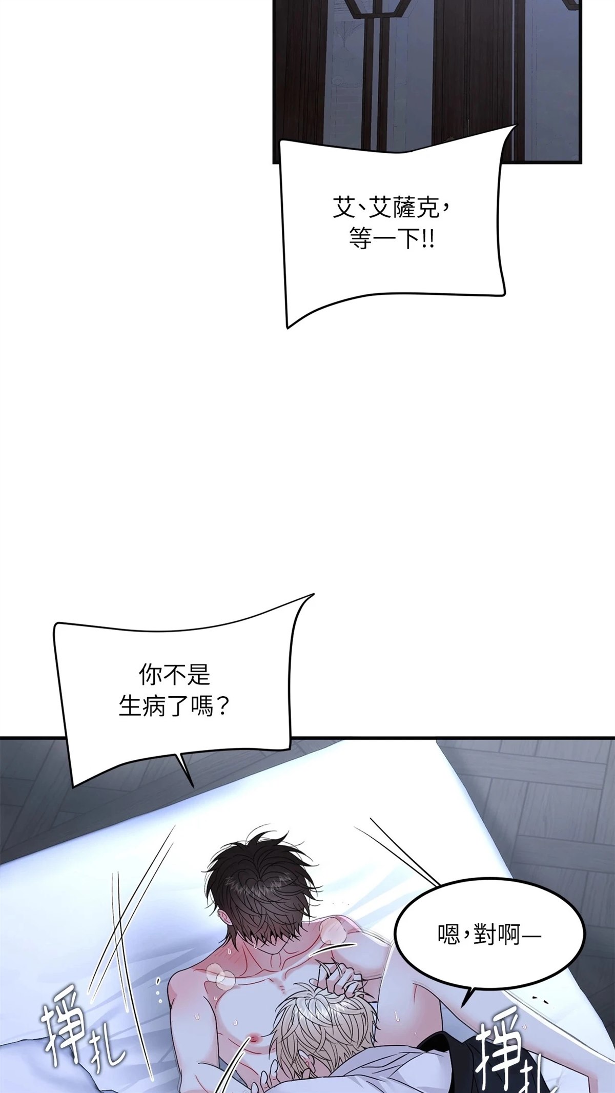 第9话11