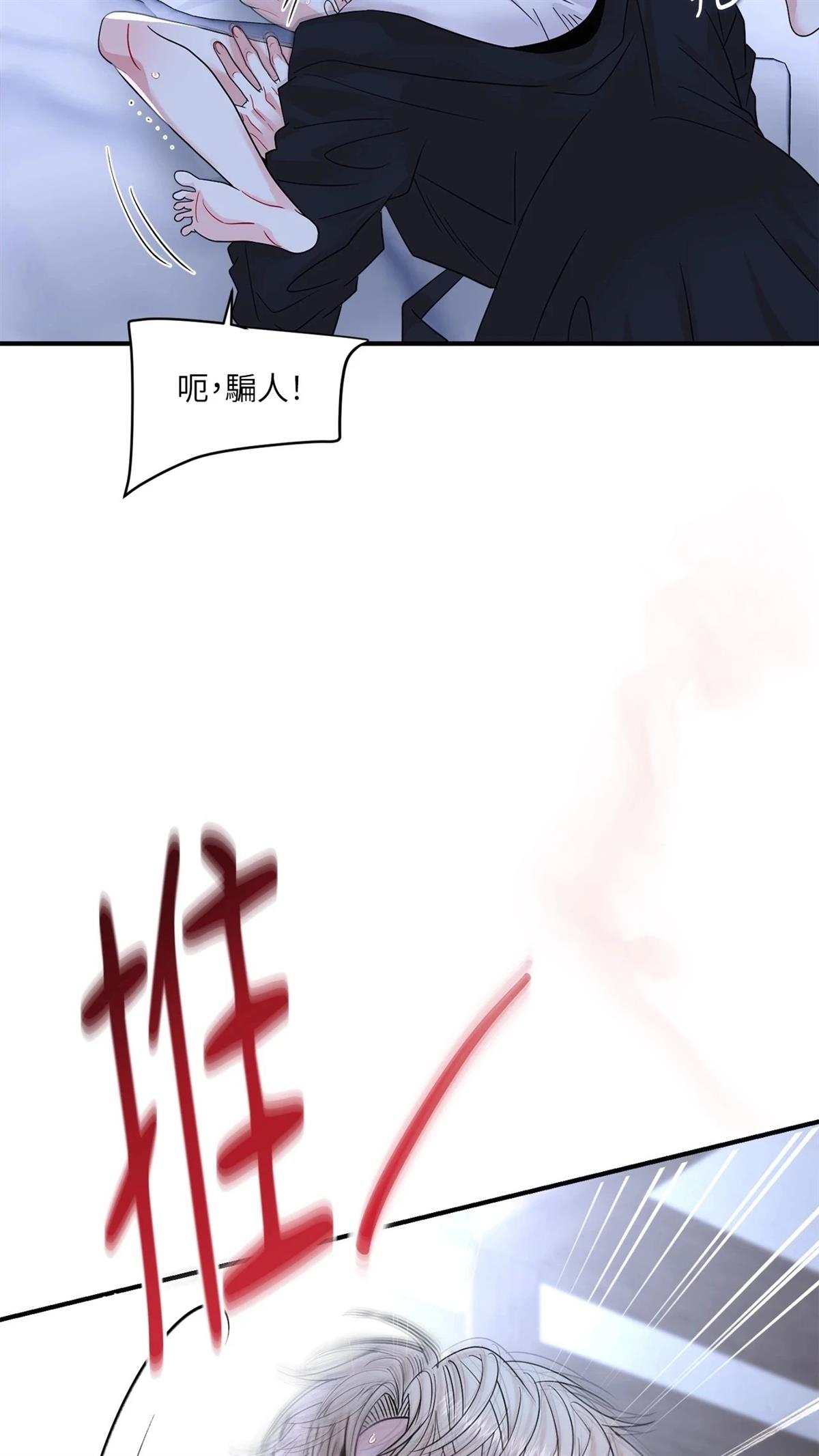 第9话12