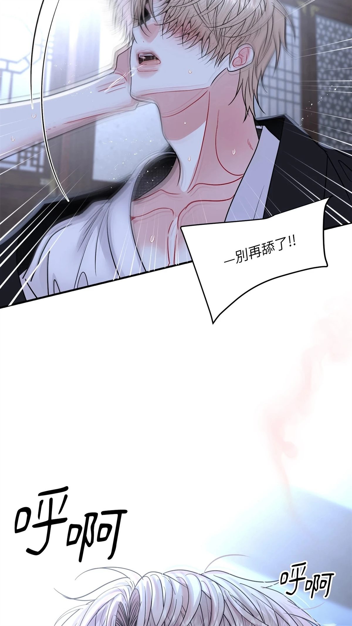 第9话13