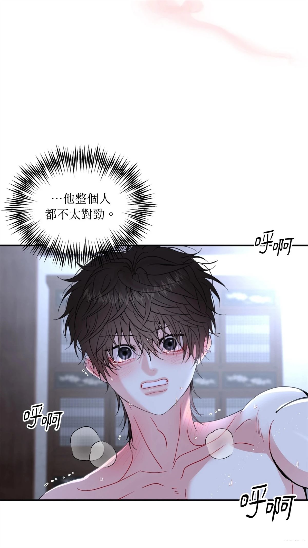 第9话15