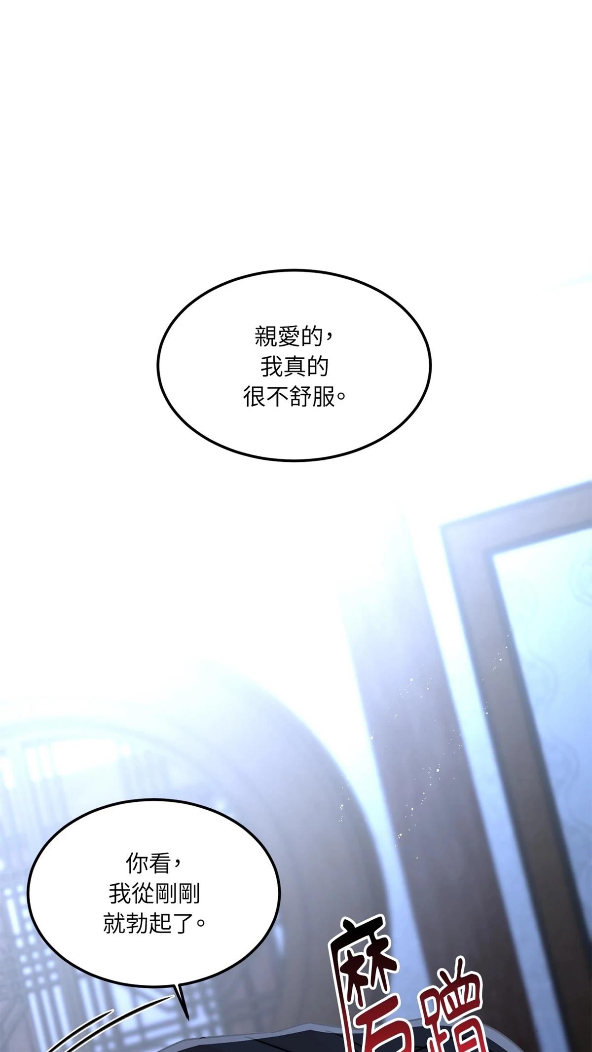第9话16