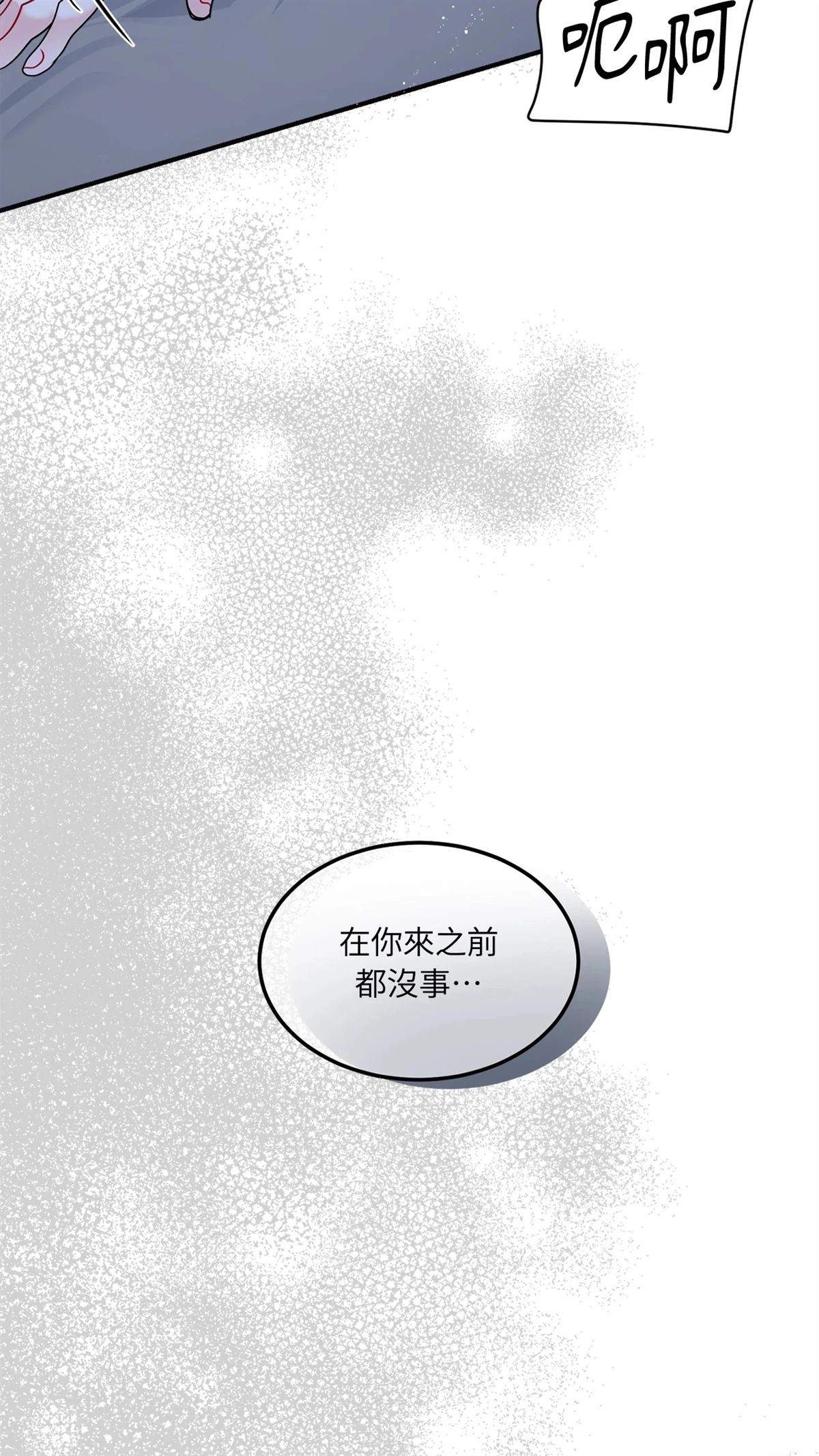 第9话18