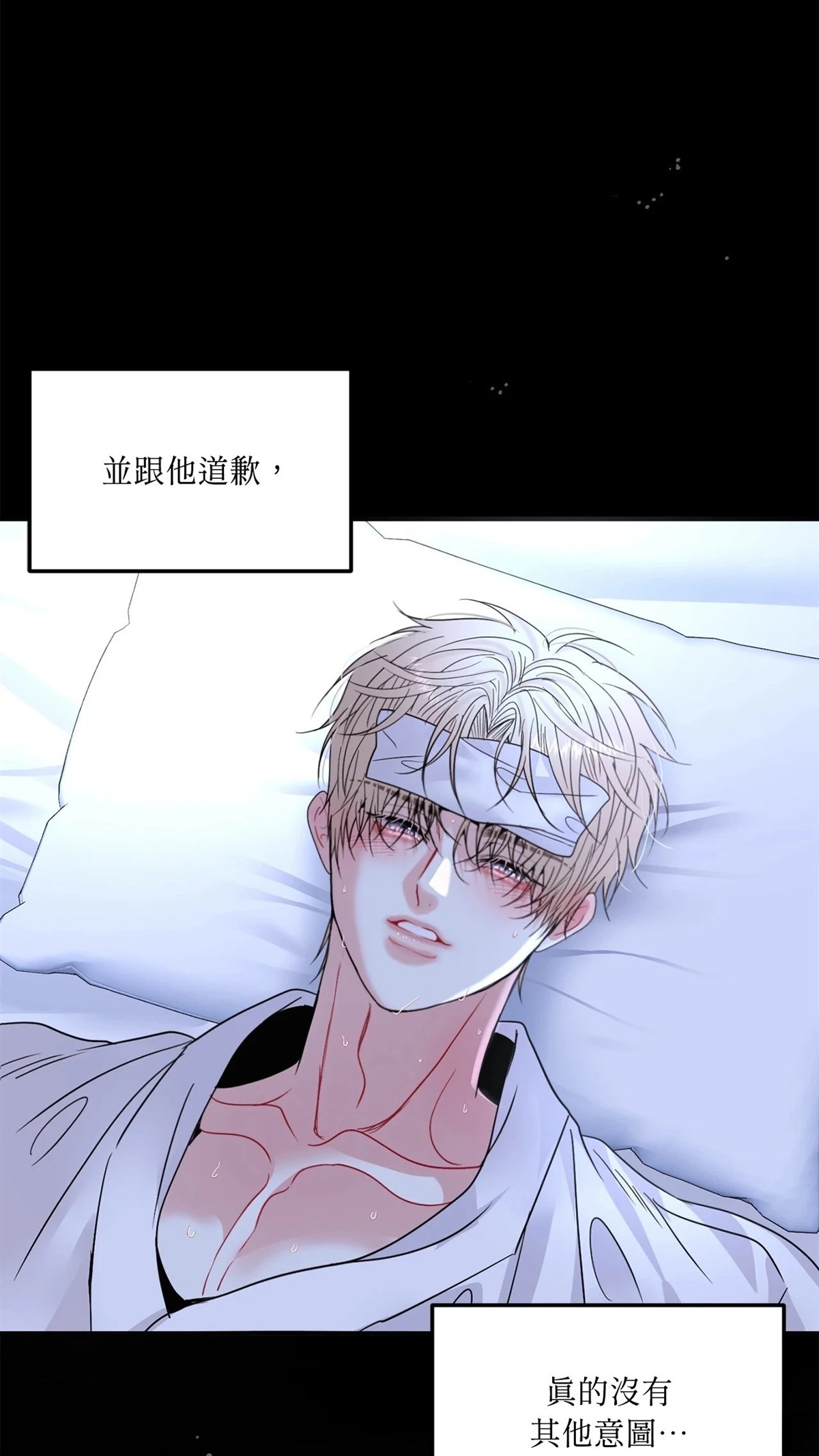 第9话2