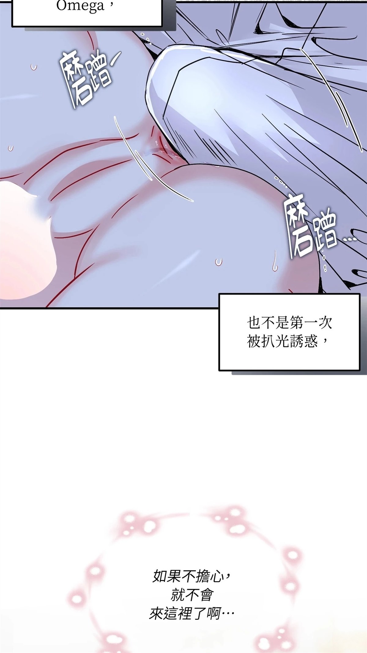 第9话20