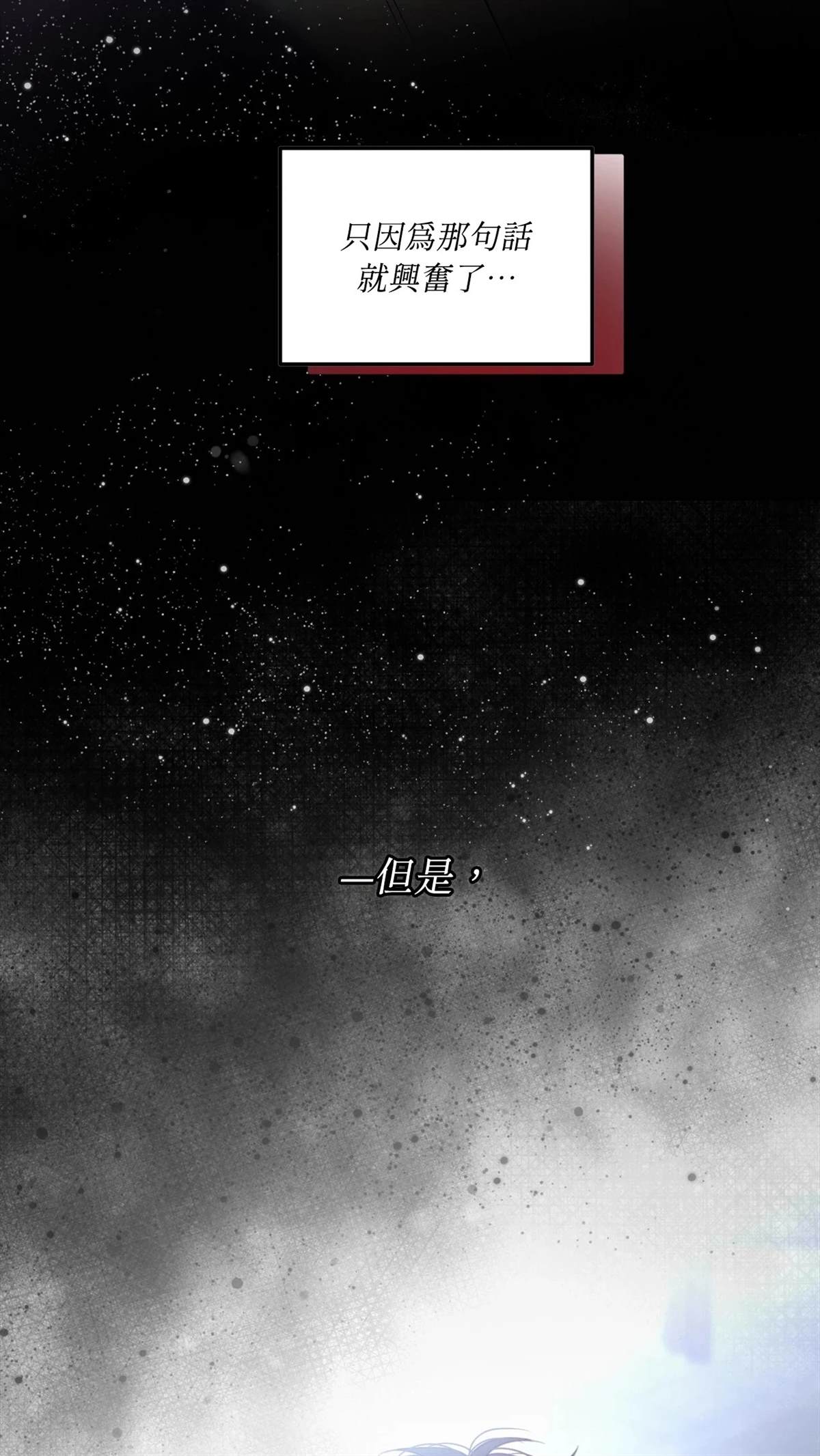 第9话22