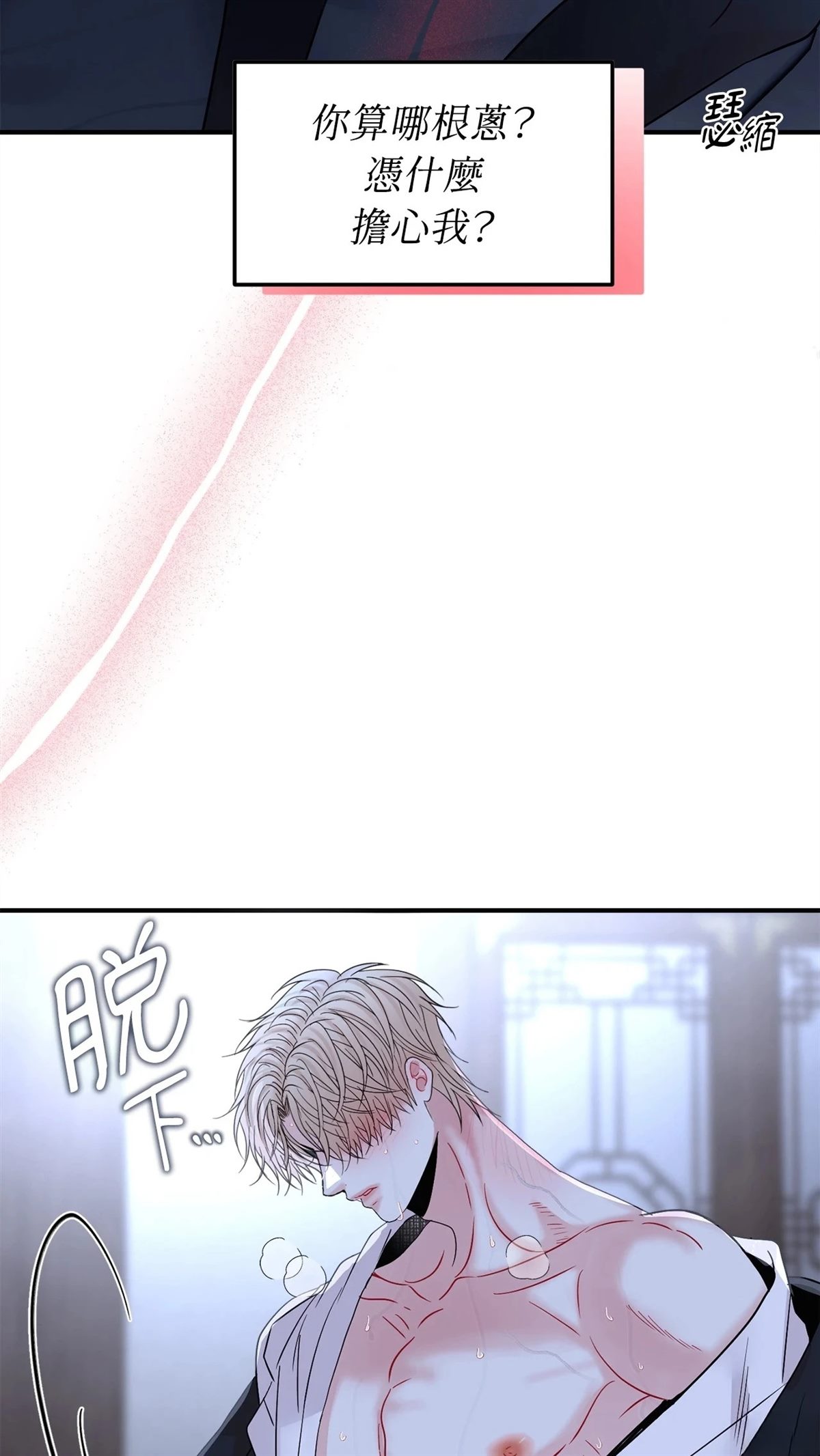 第9话24