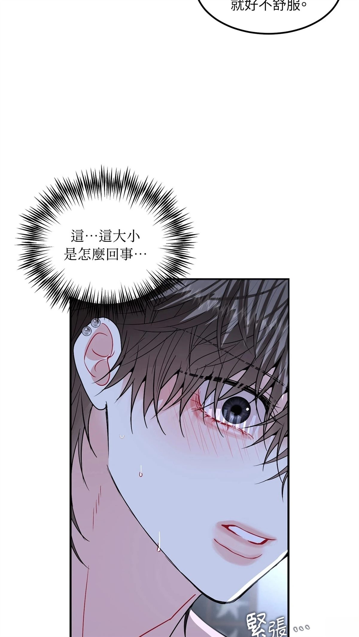 第9话27