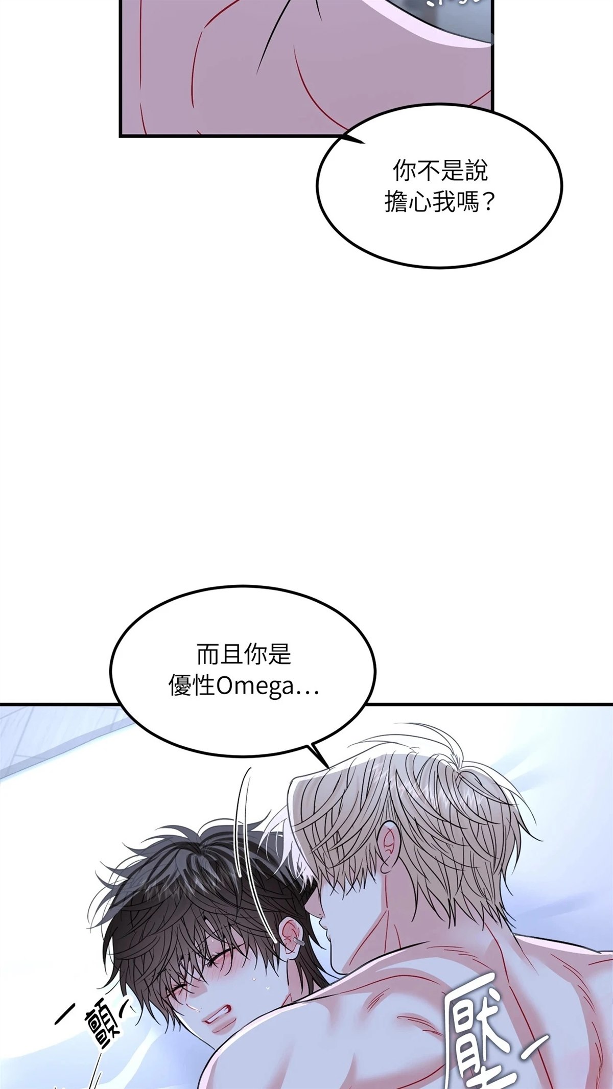 第9话28