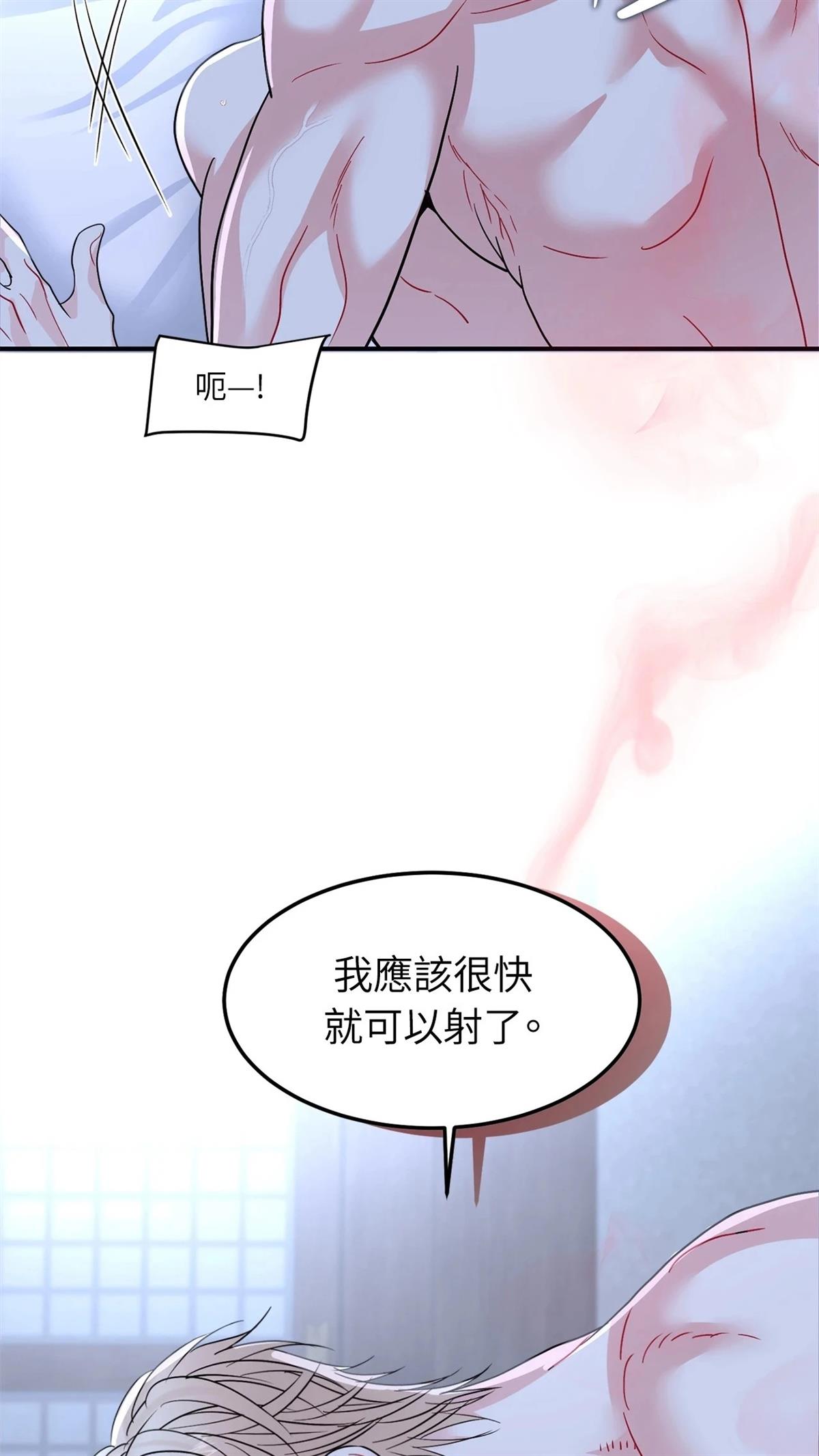 第9话29