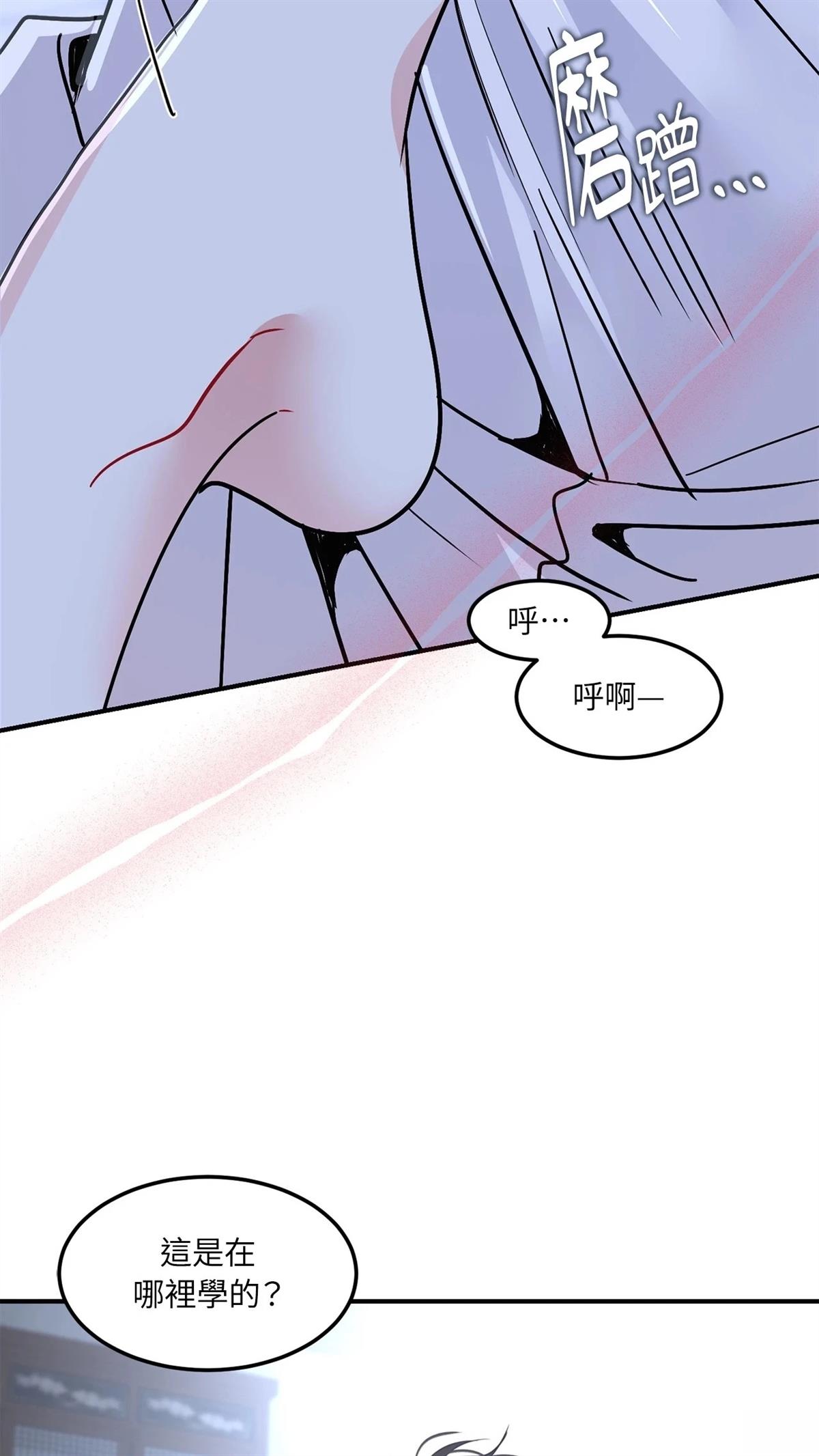 第9话33