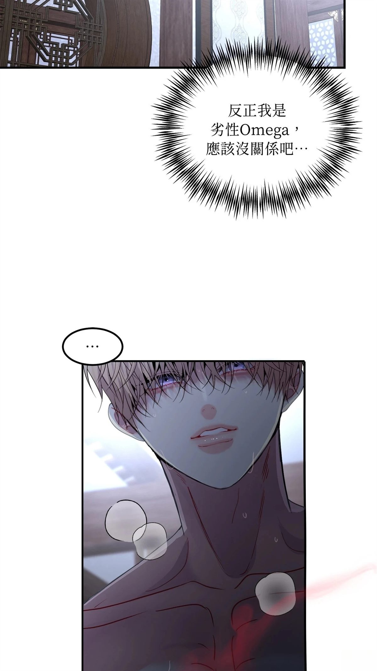 第9话36