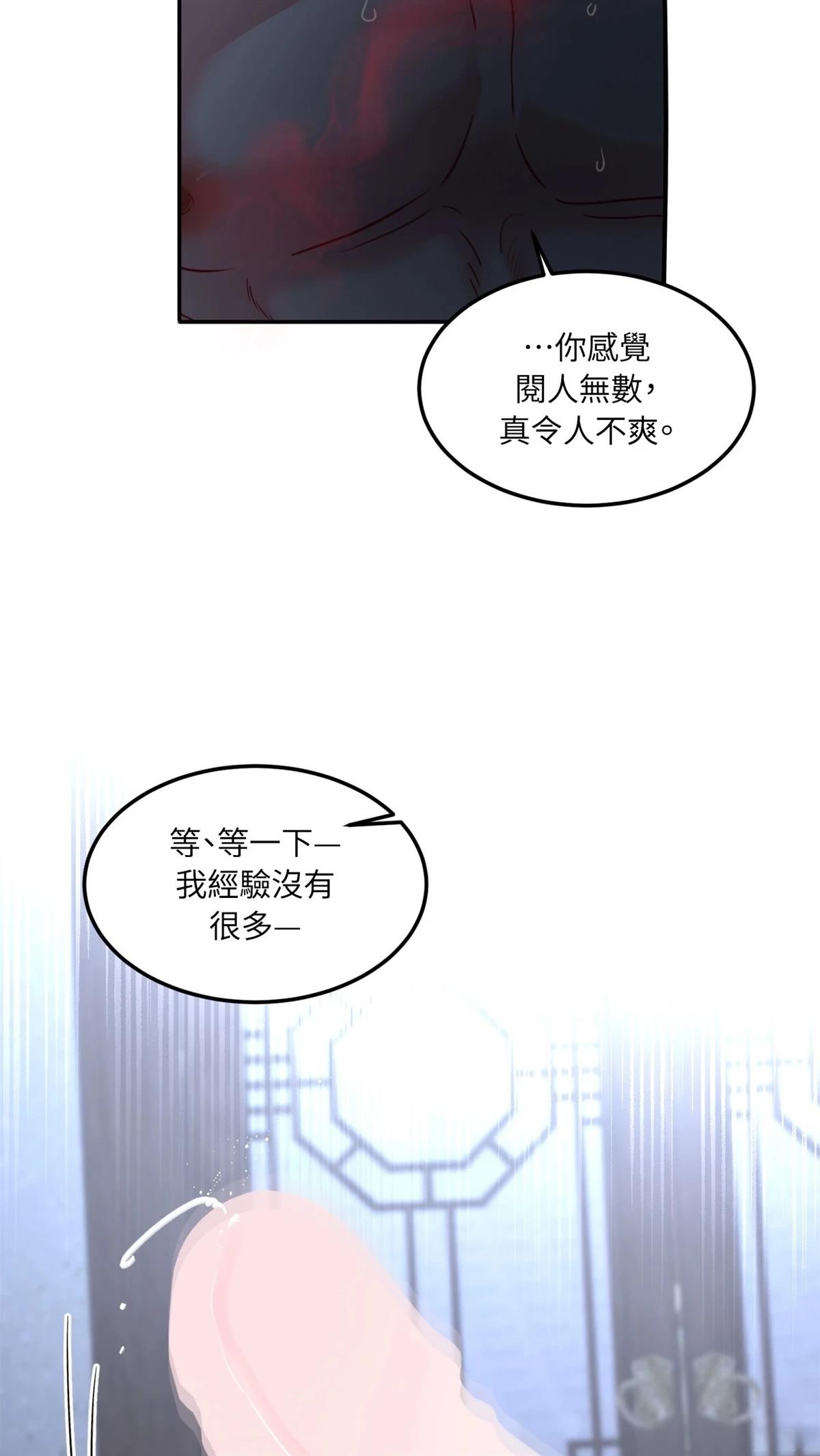 第9话37