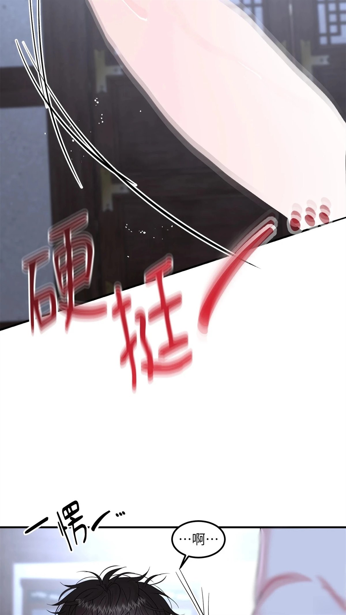 第9话38