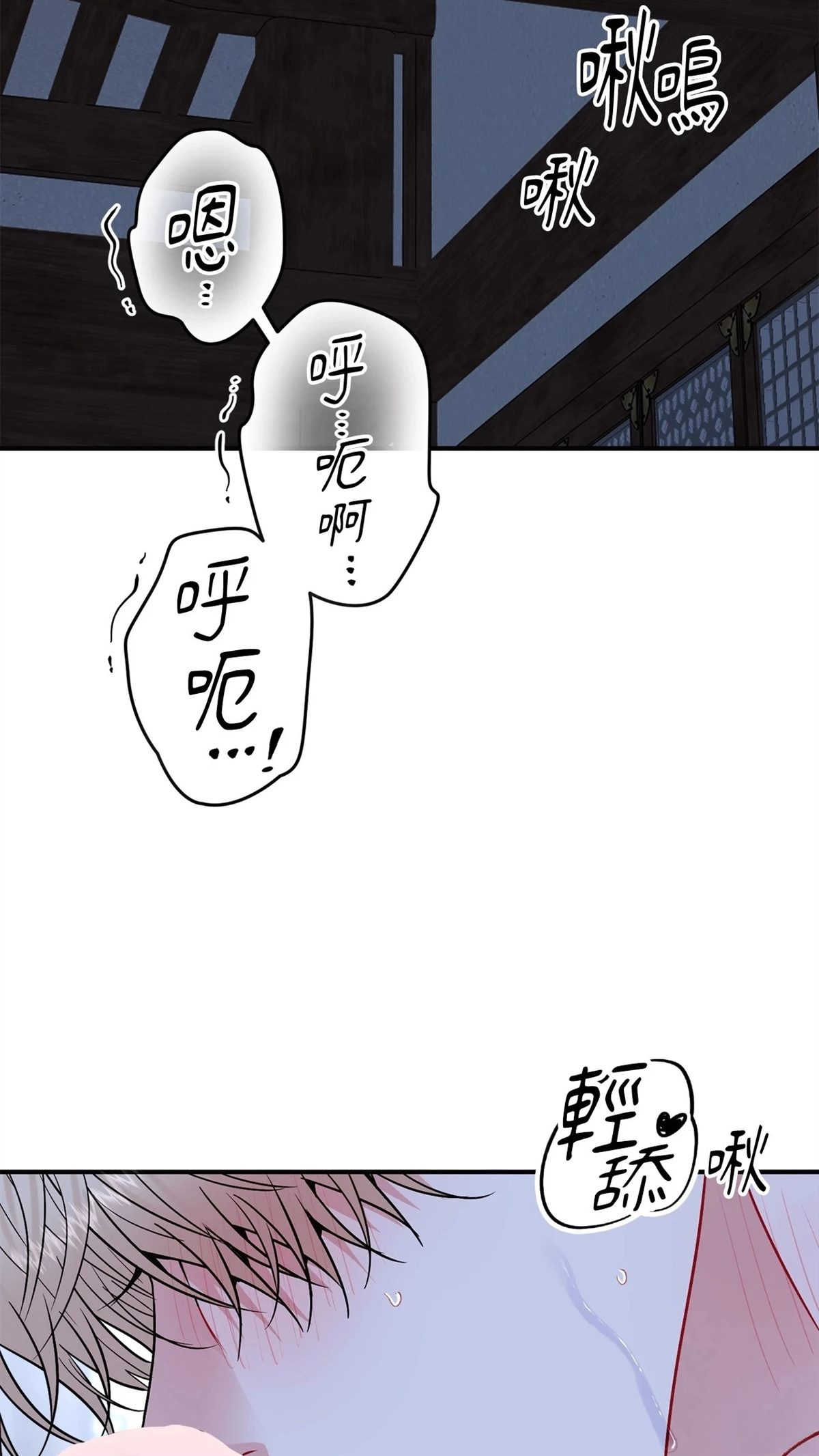 第9话4
