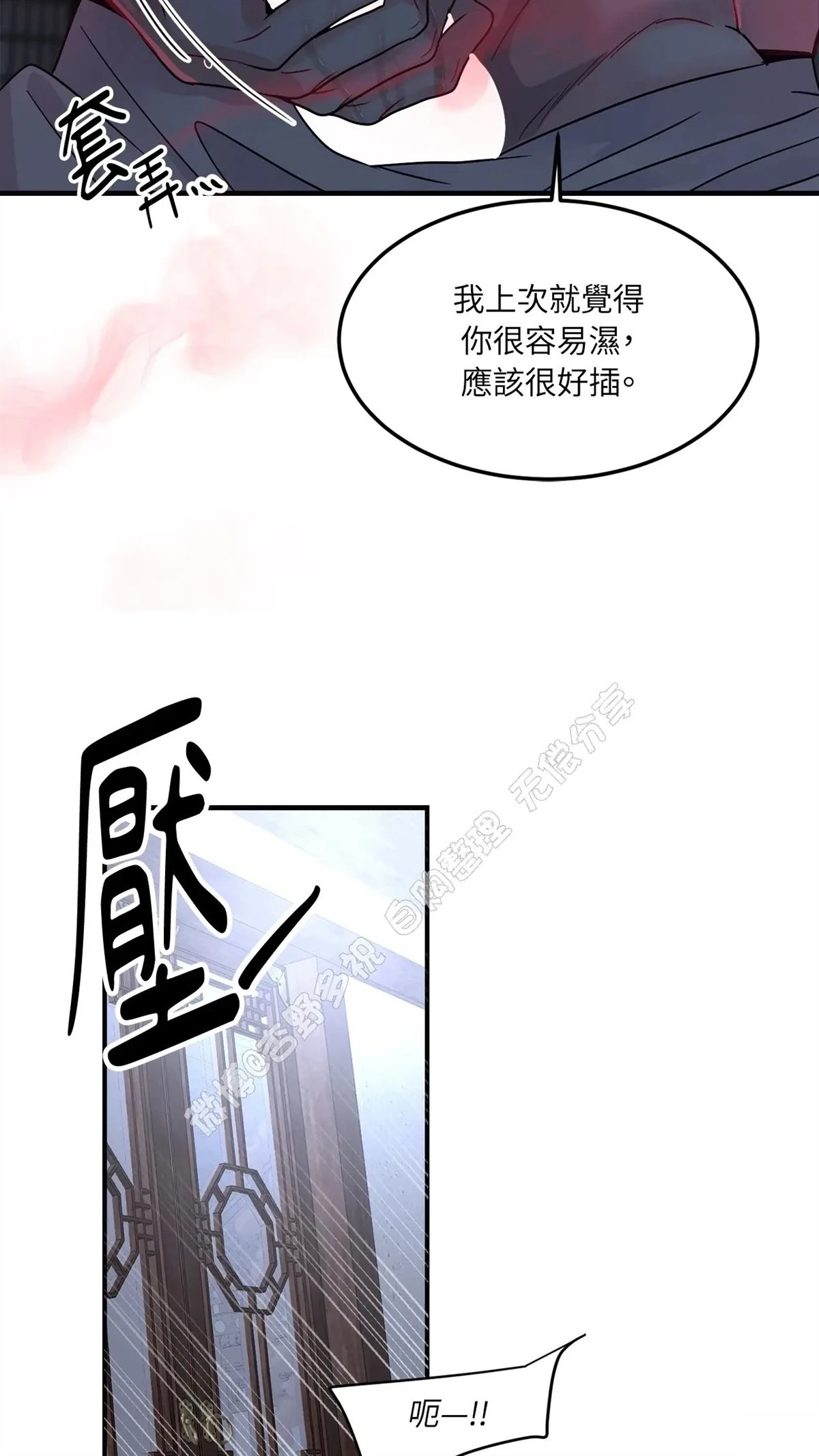第9话41