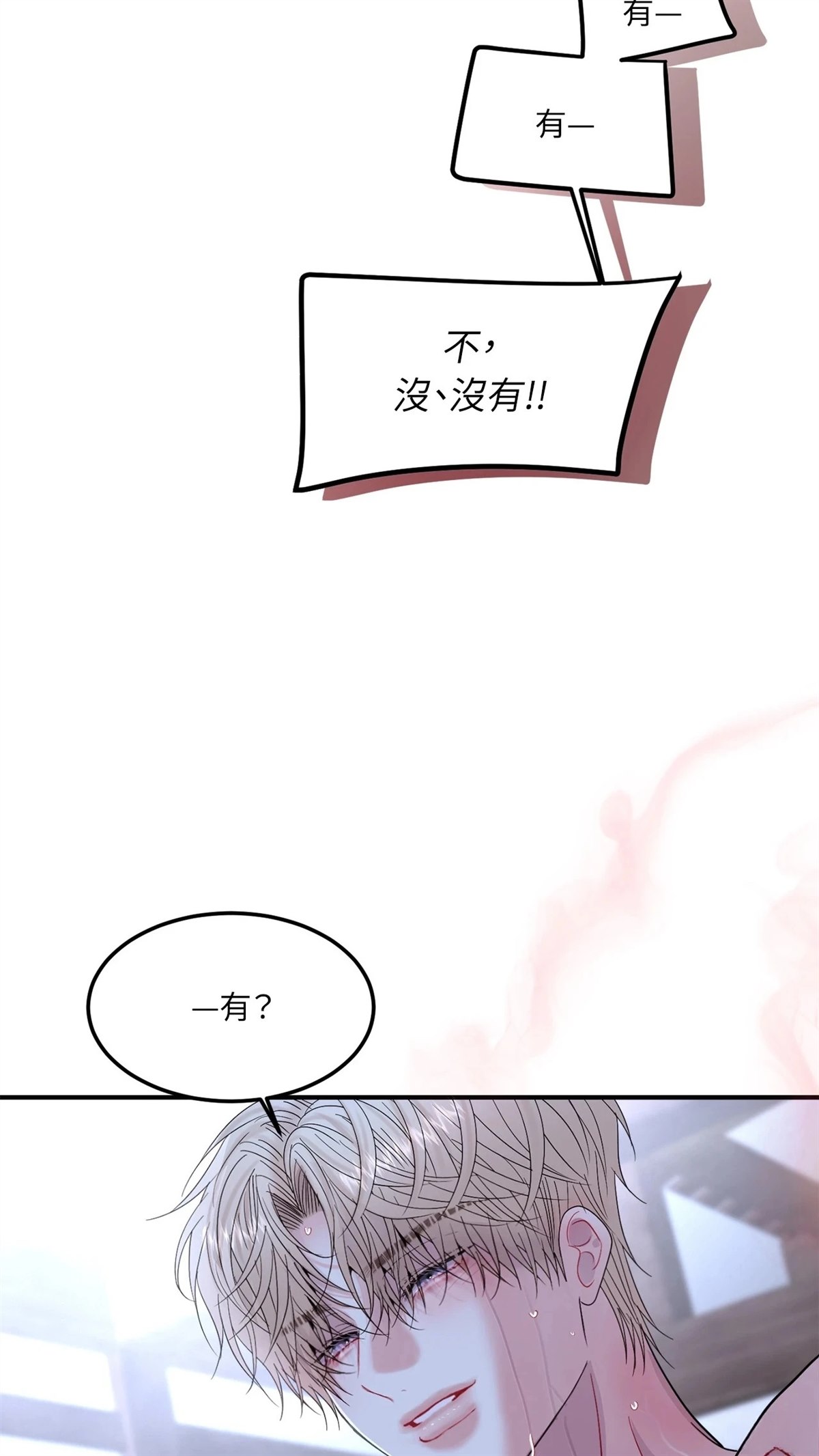 第9话44