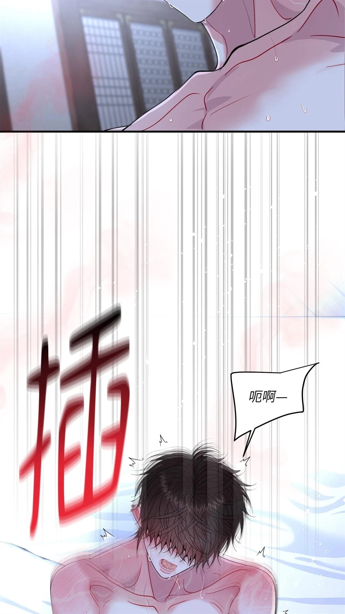 第9话45