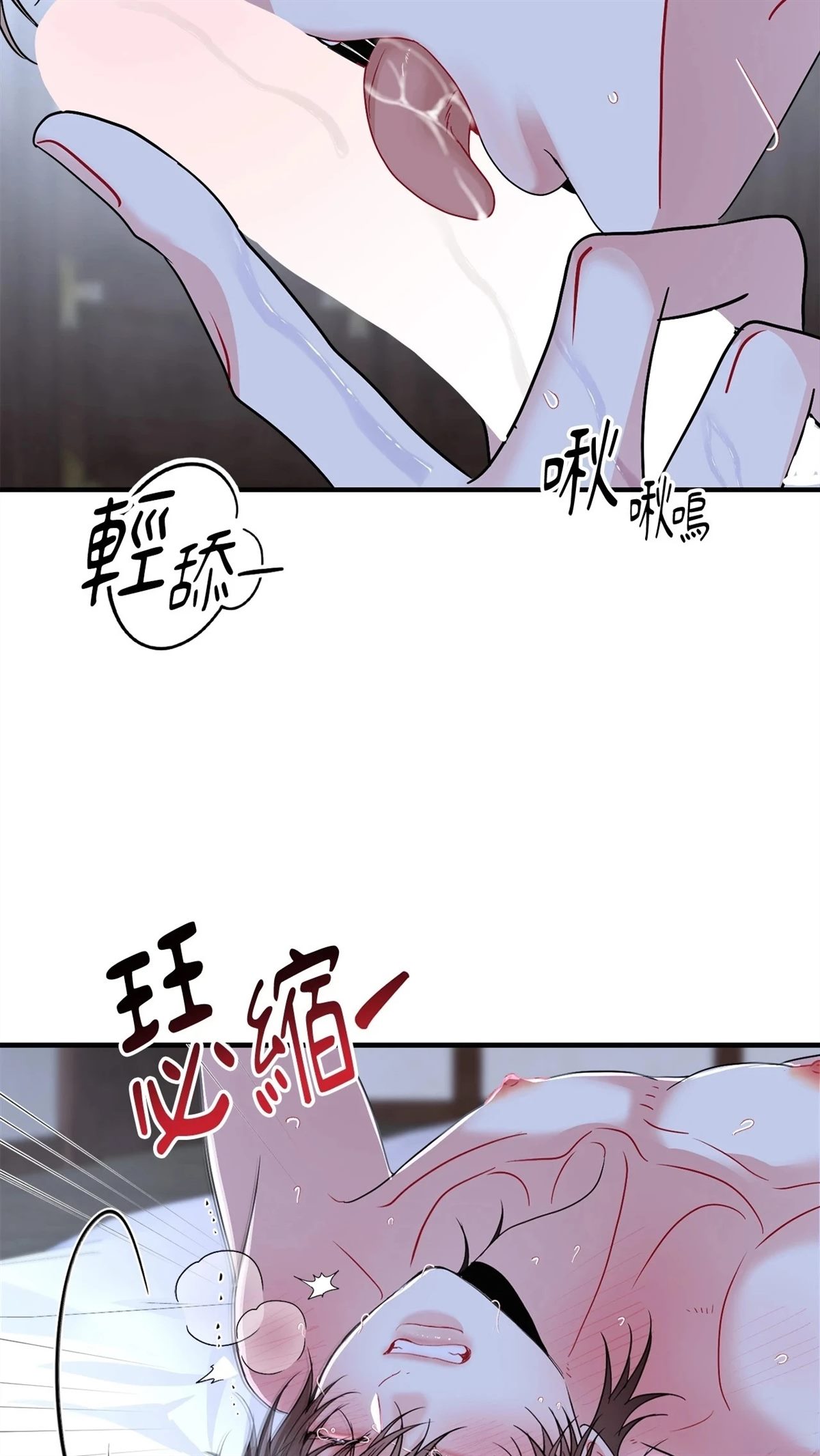 第9话5