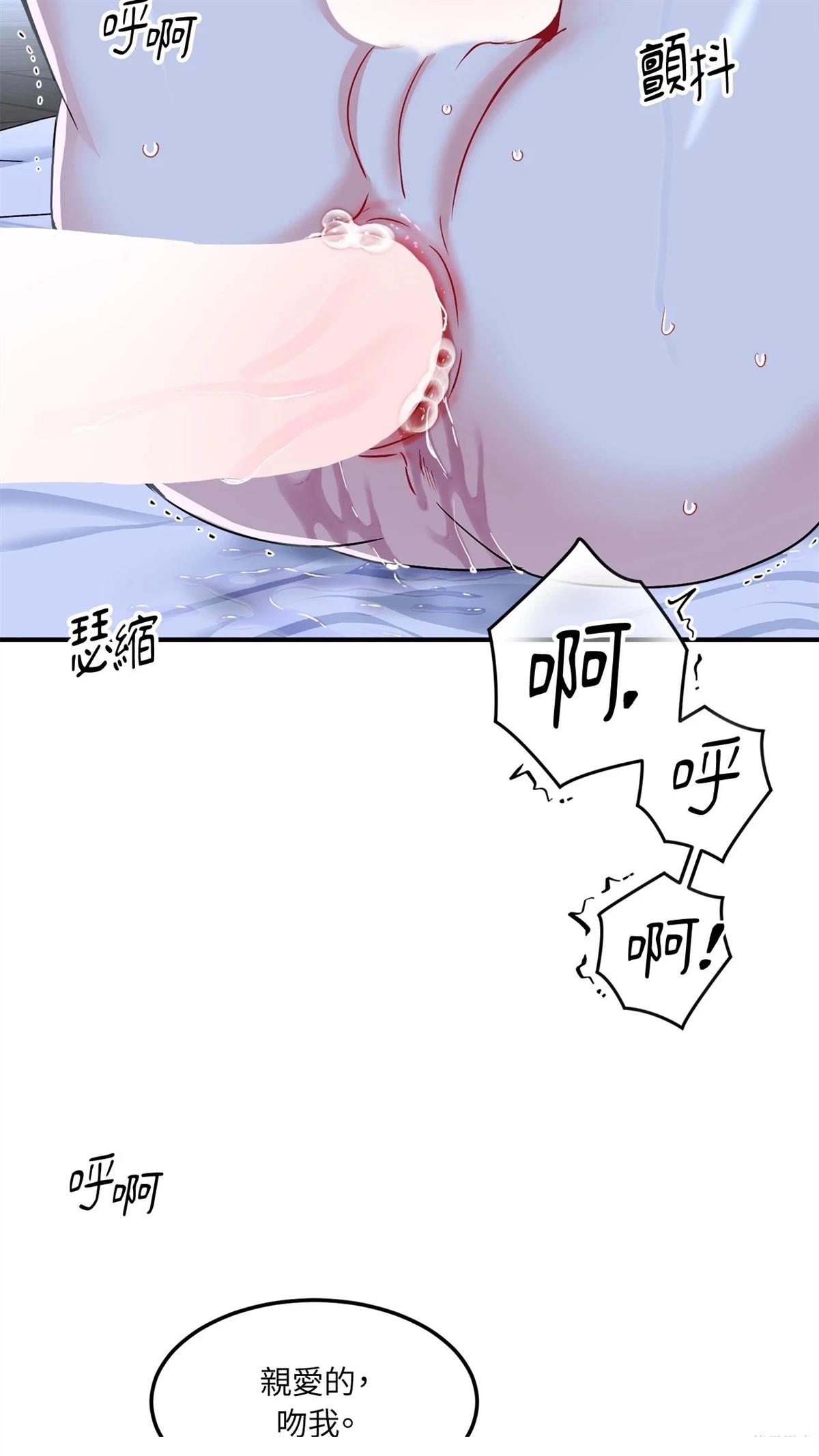 第9话53