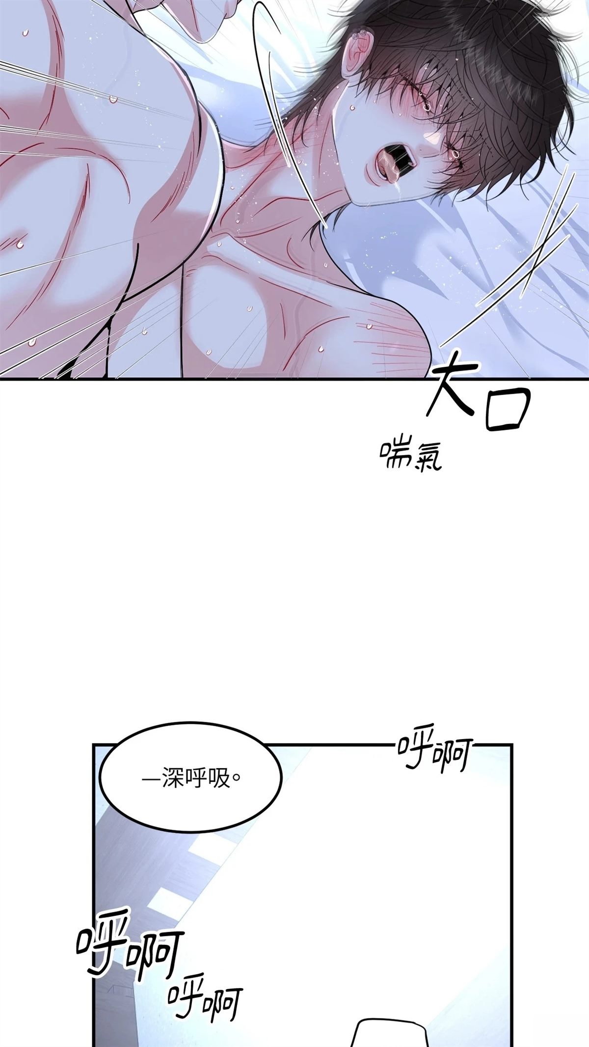 第9话56