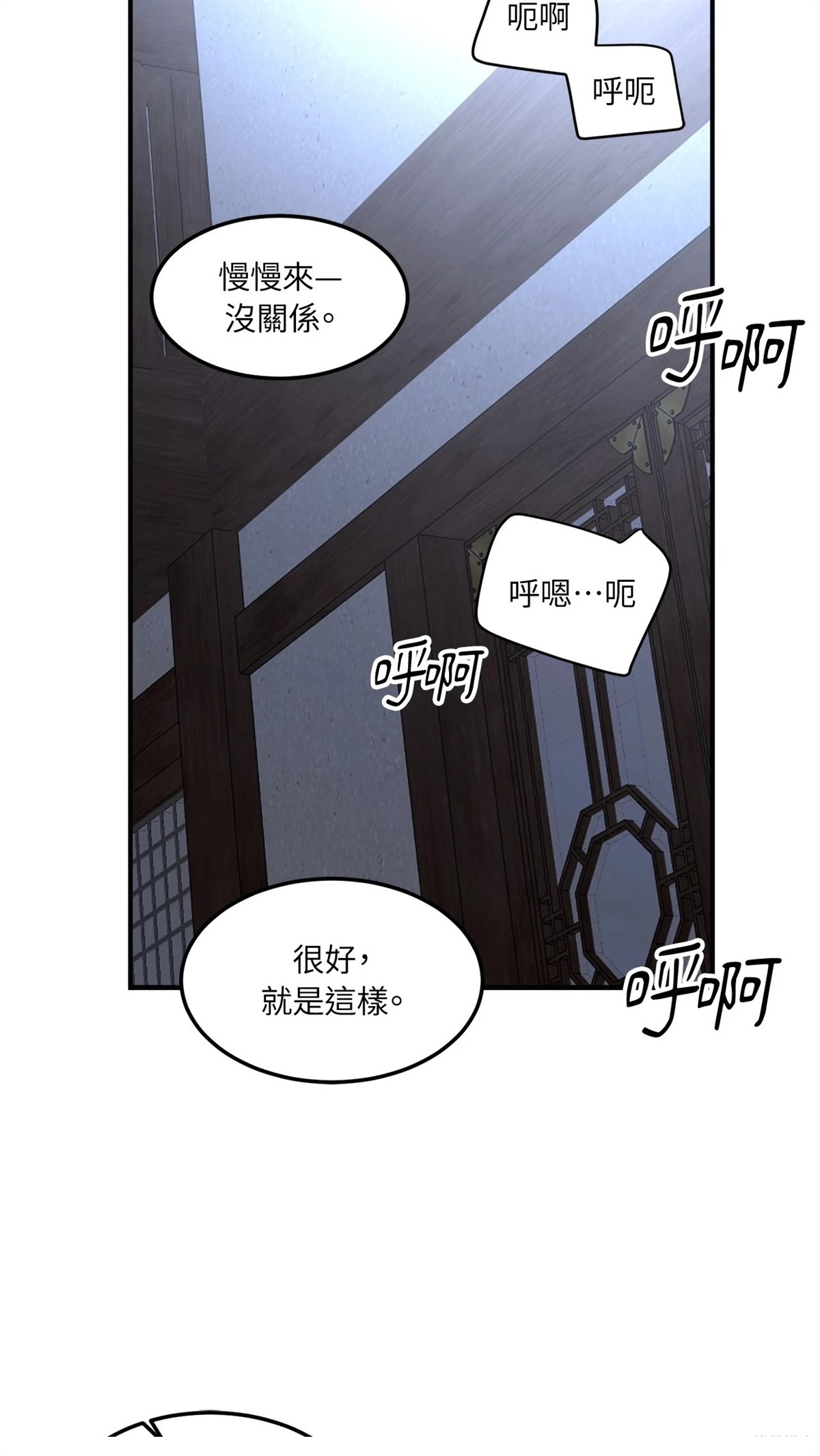 第9话57
