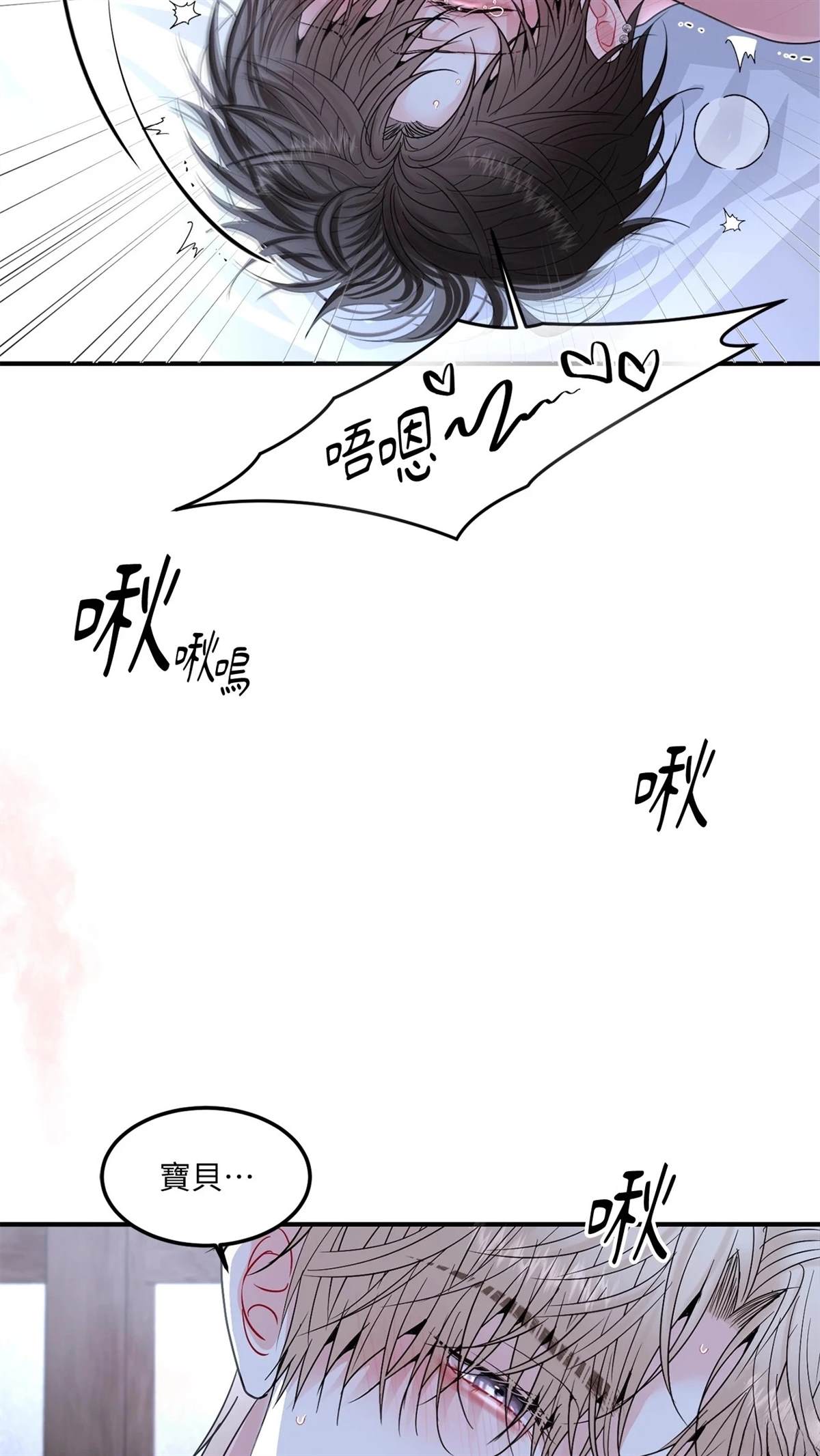 第9话6