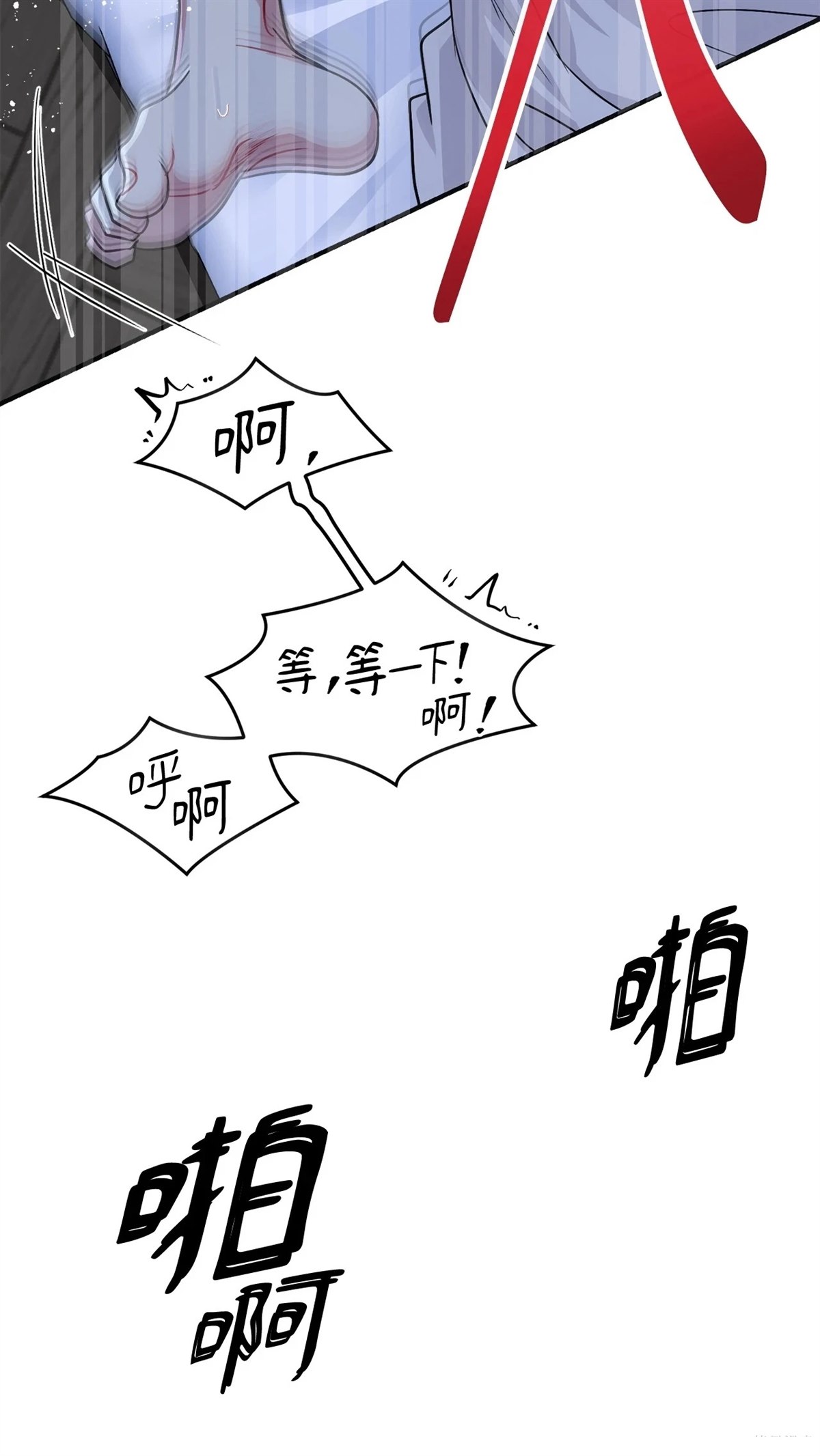 第9话60