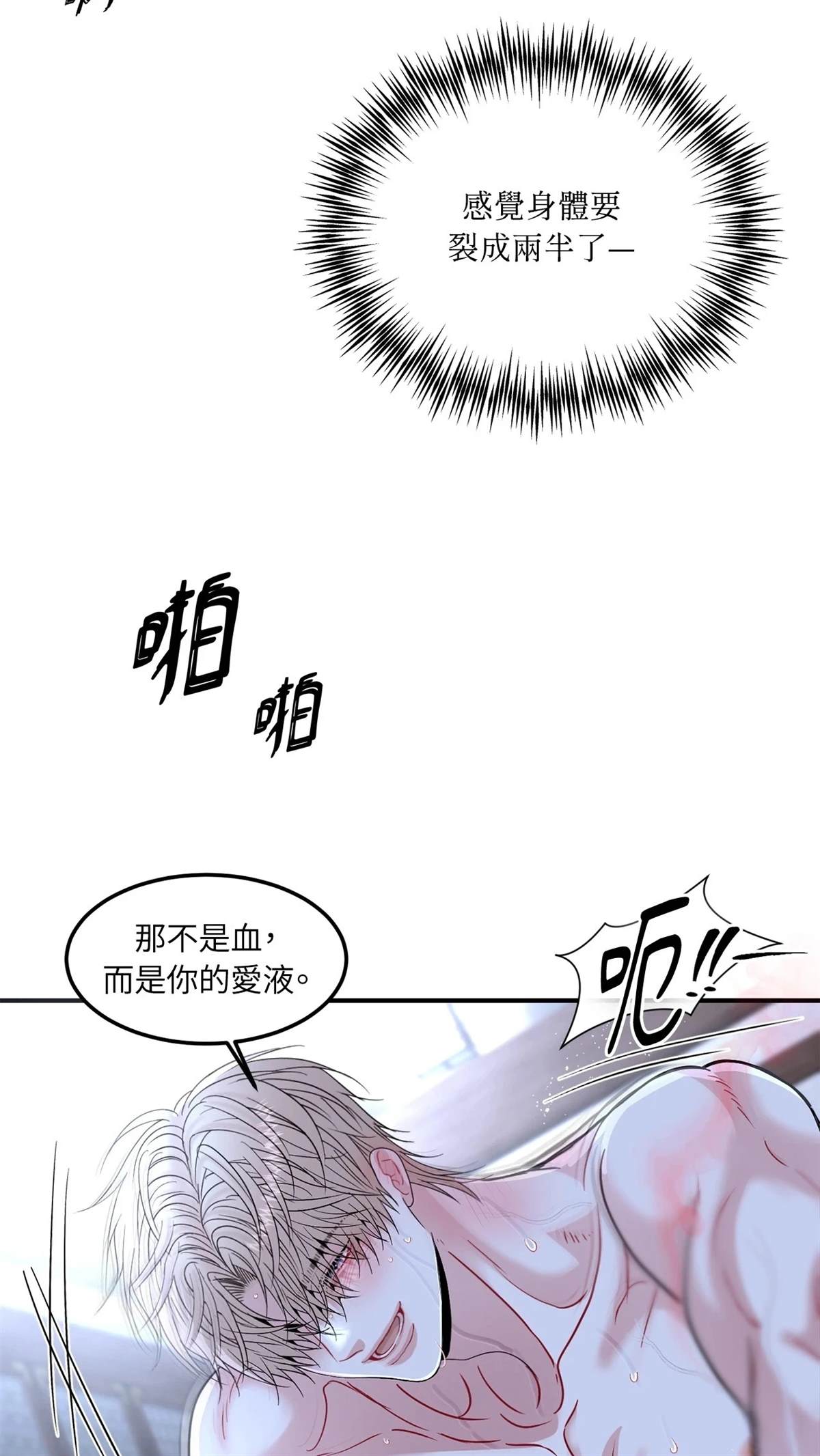 第9话64