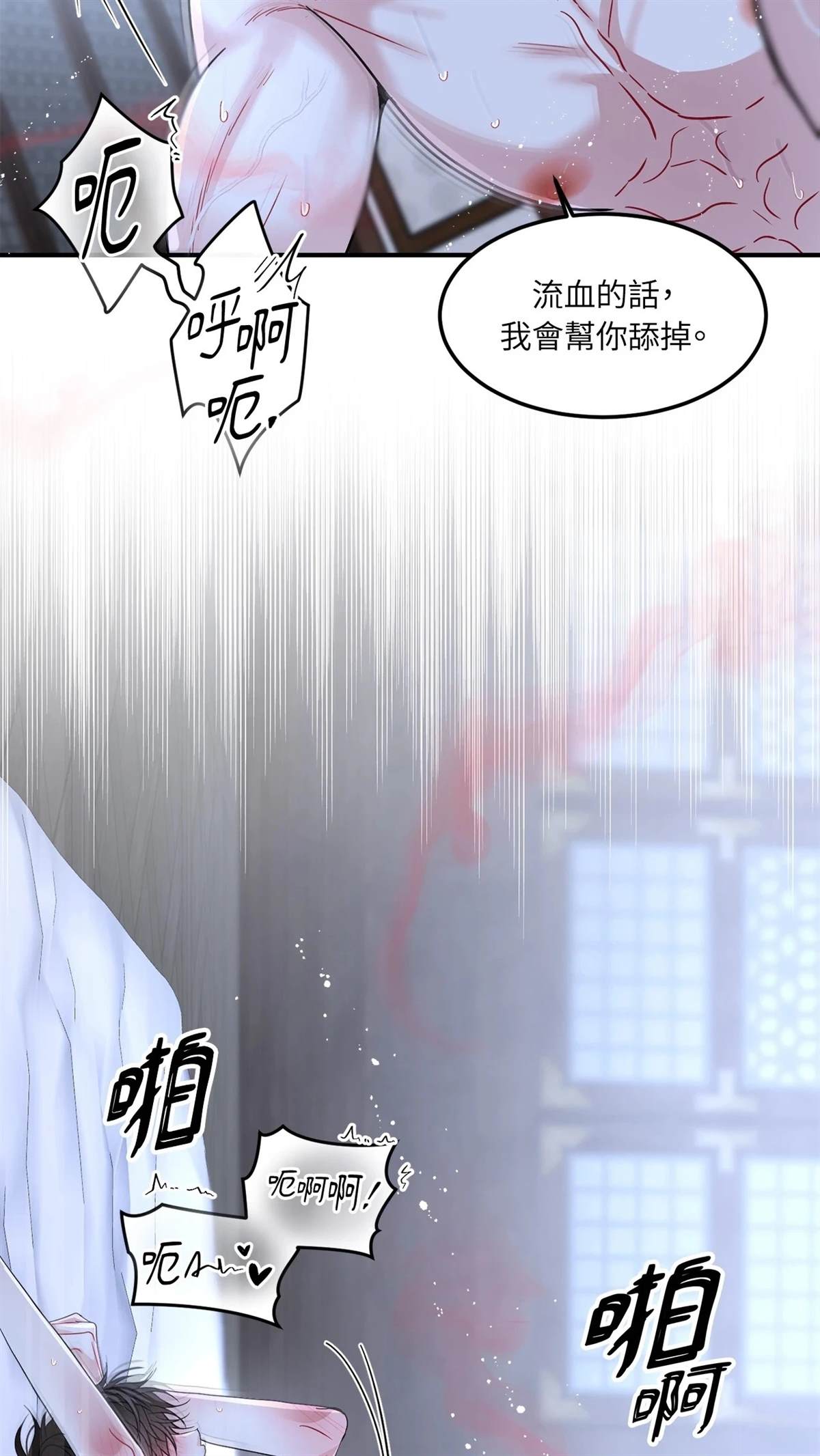 第9话65