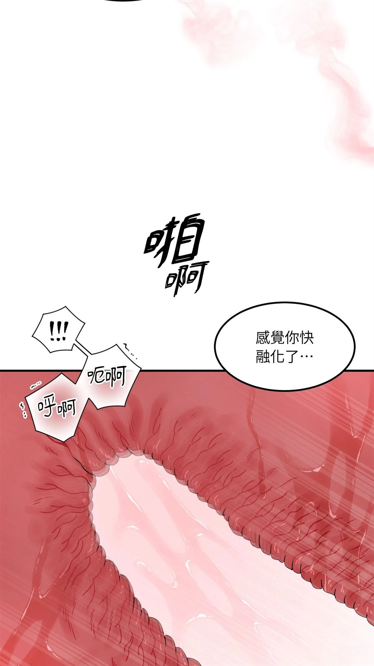 第9话67