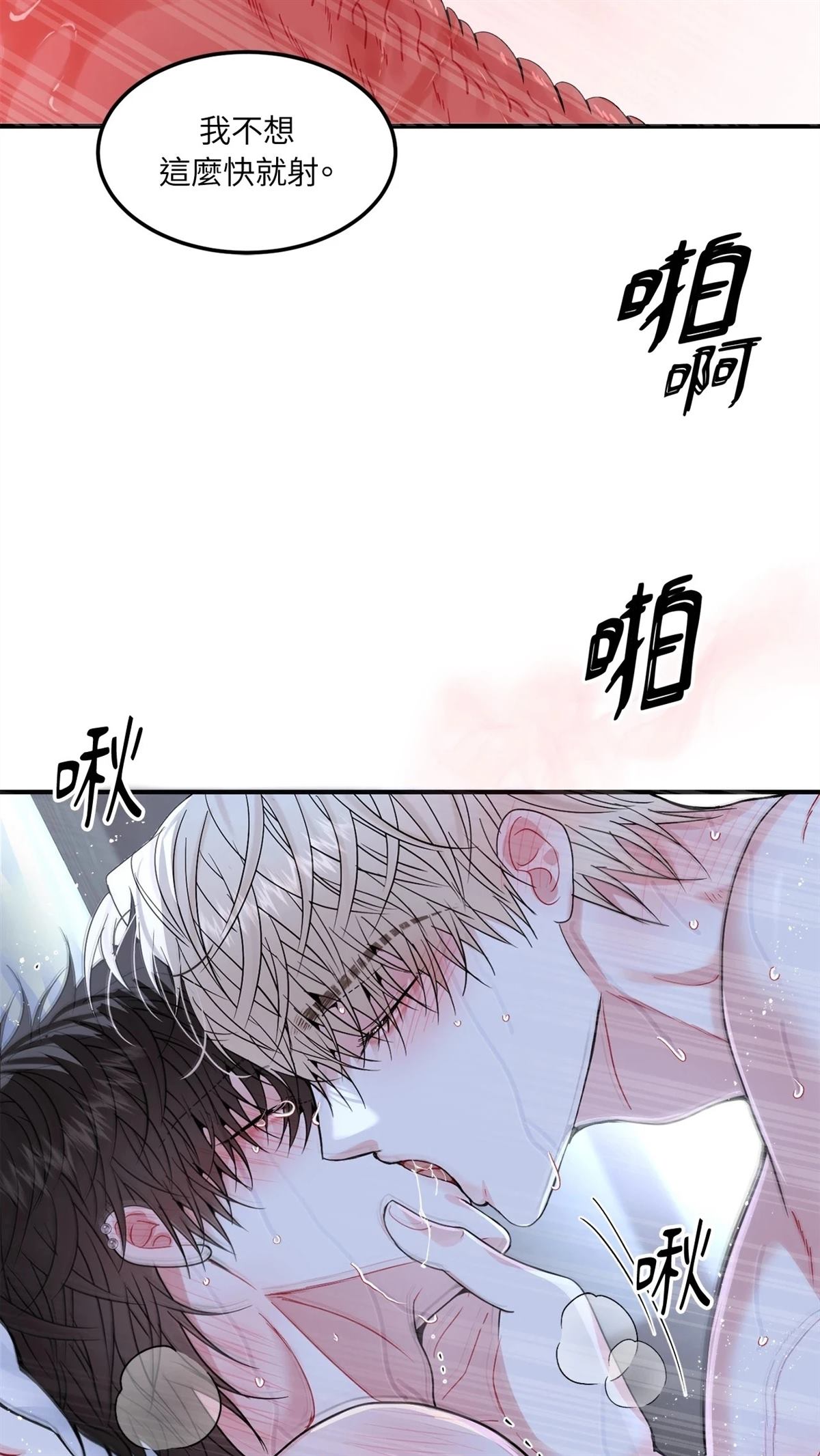 第9话68