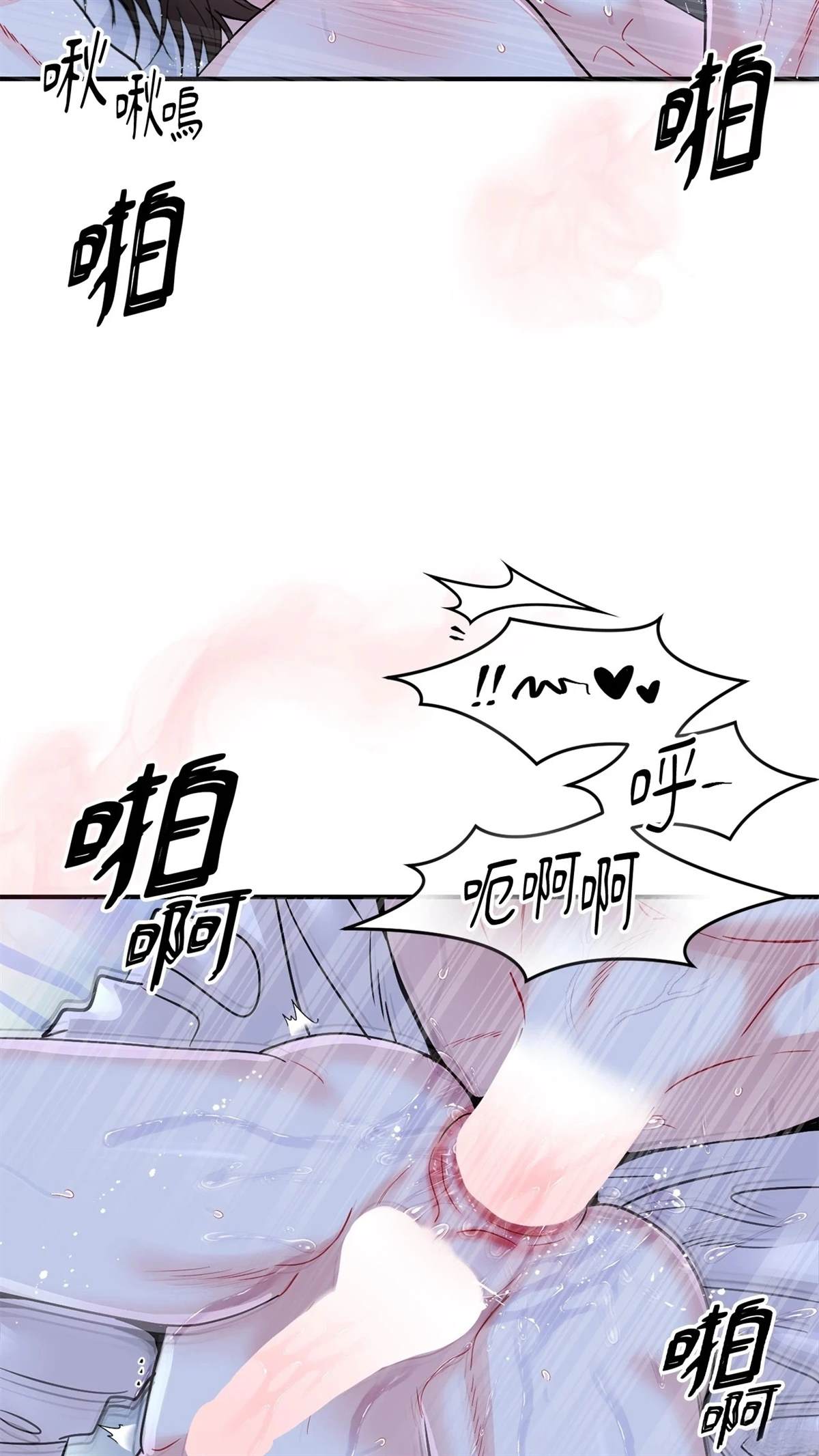 第9话69