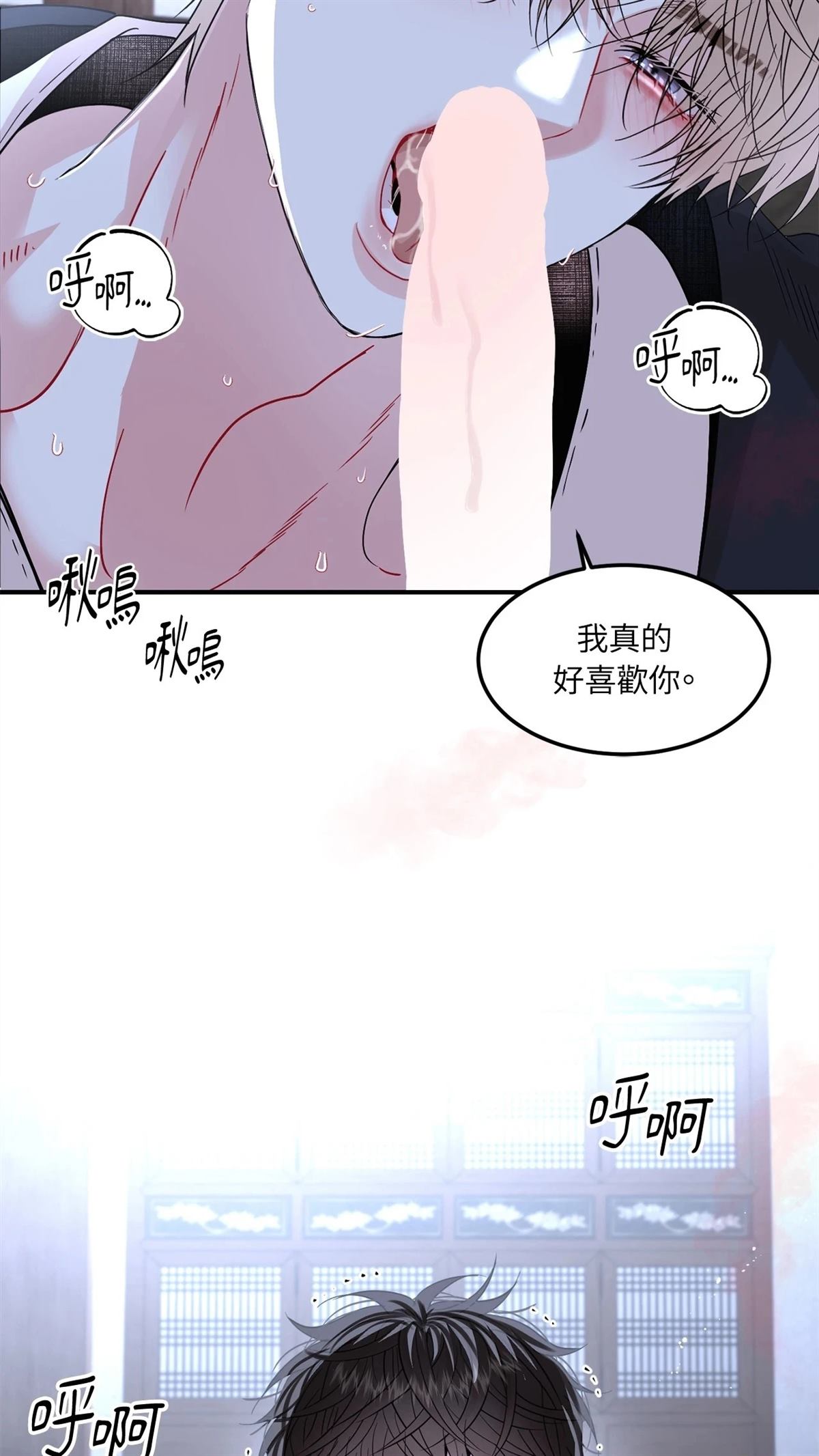 第9话7