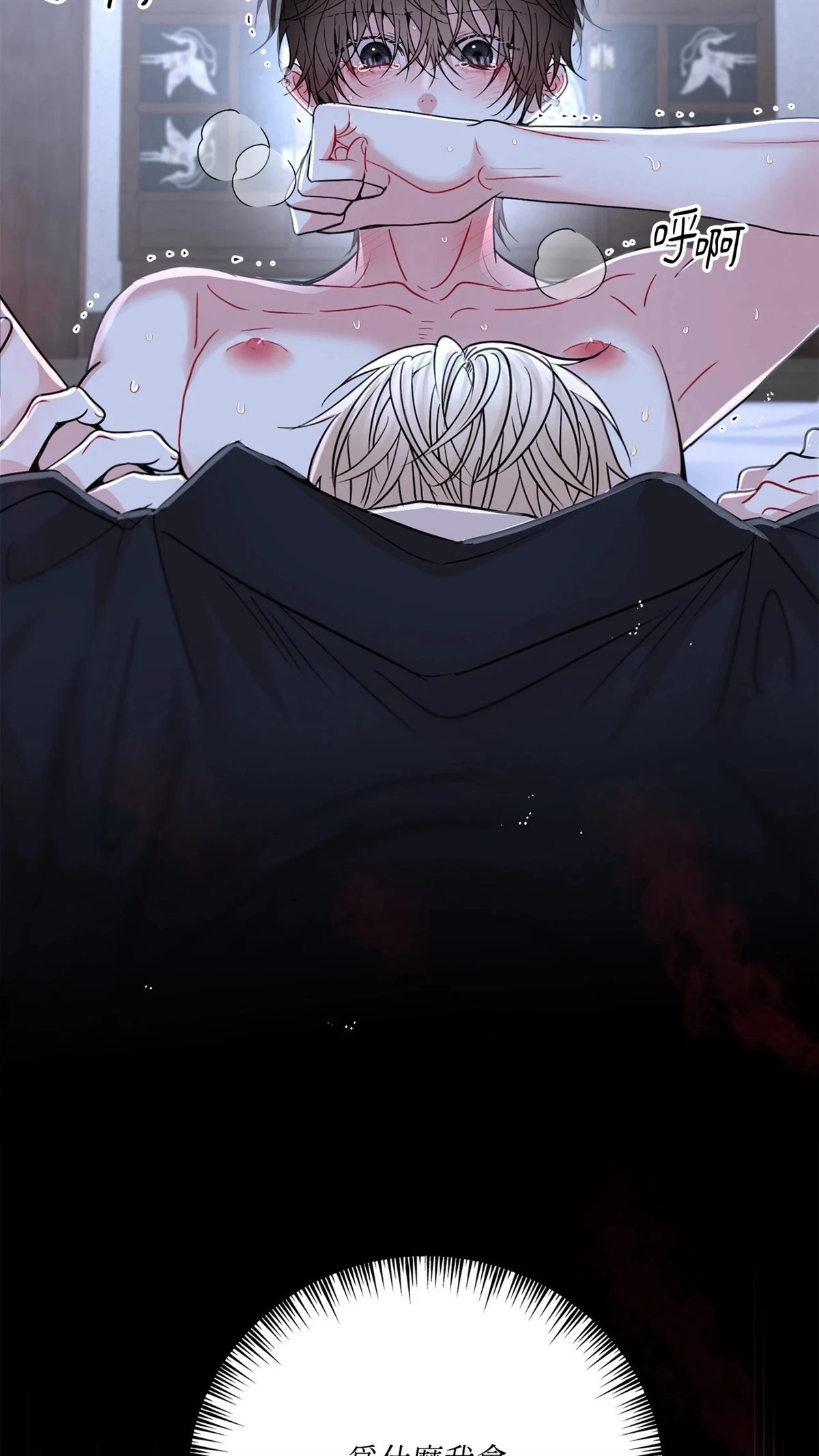 第9话8