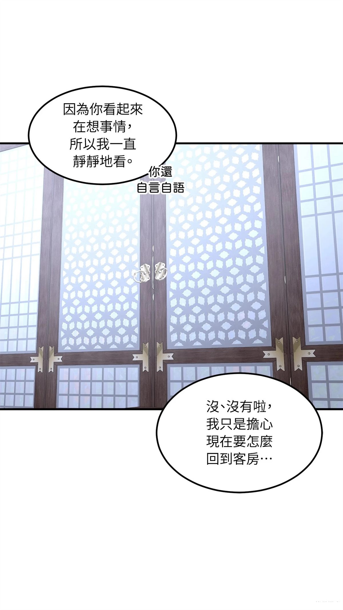 第10话10