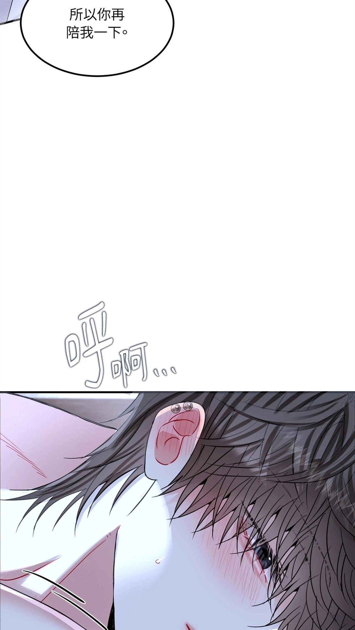 第10话12