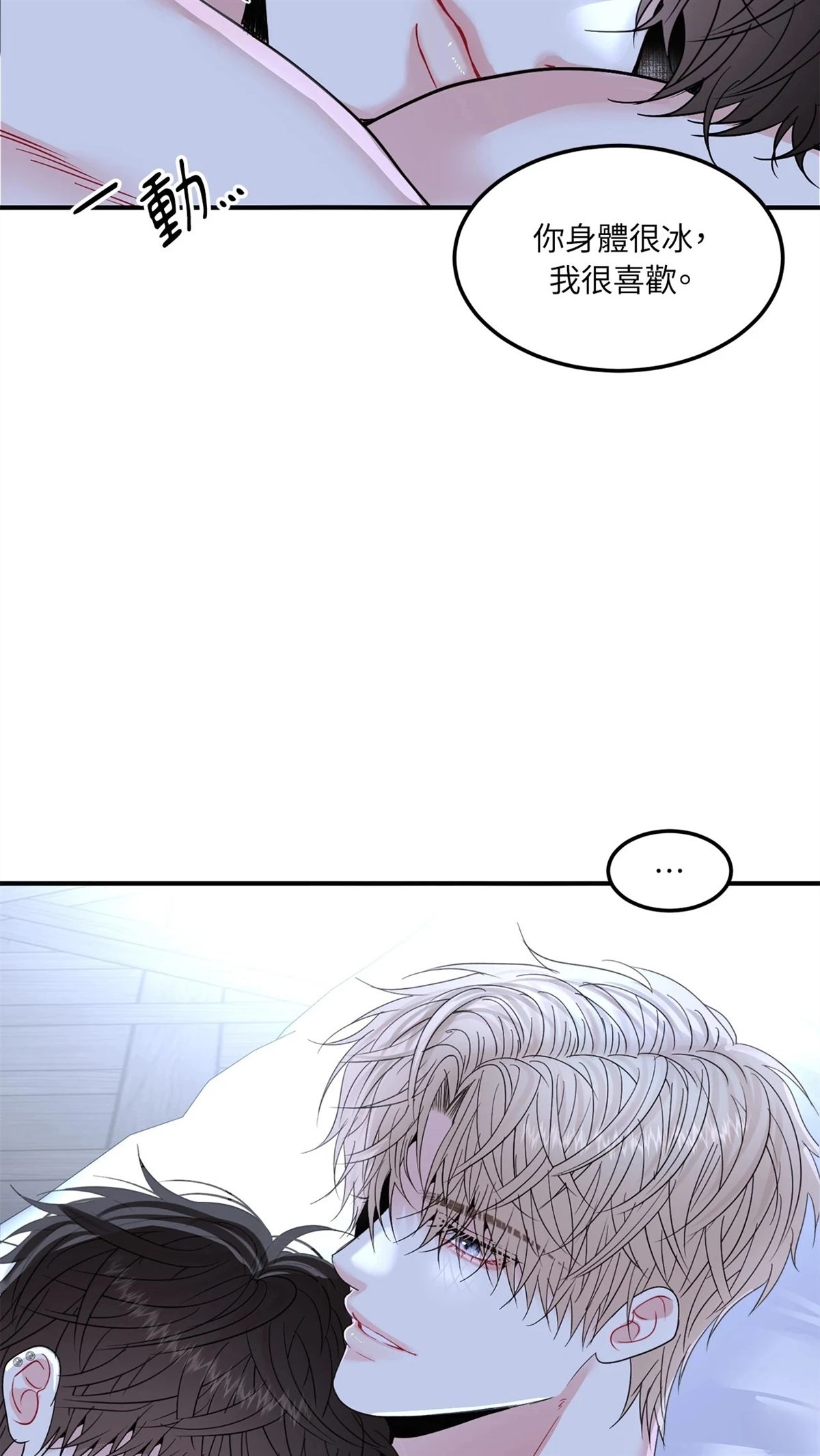 第10话13