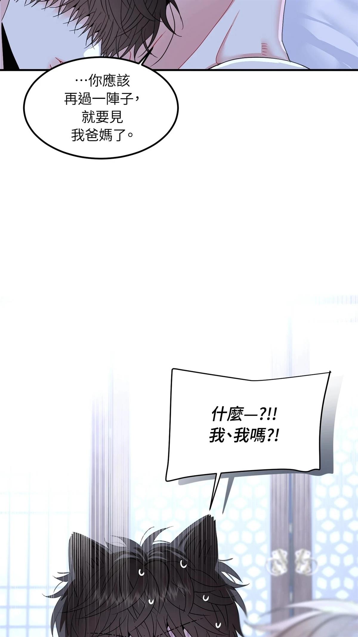 第10话14