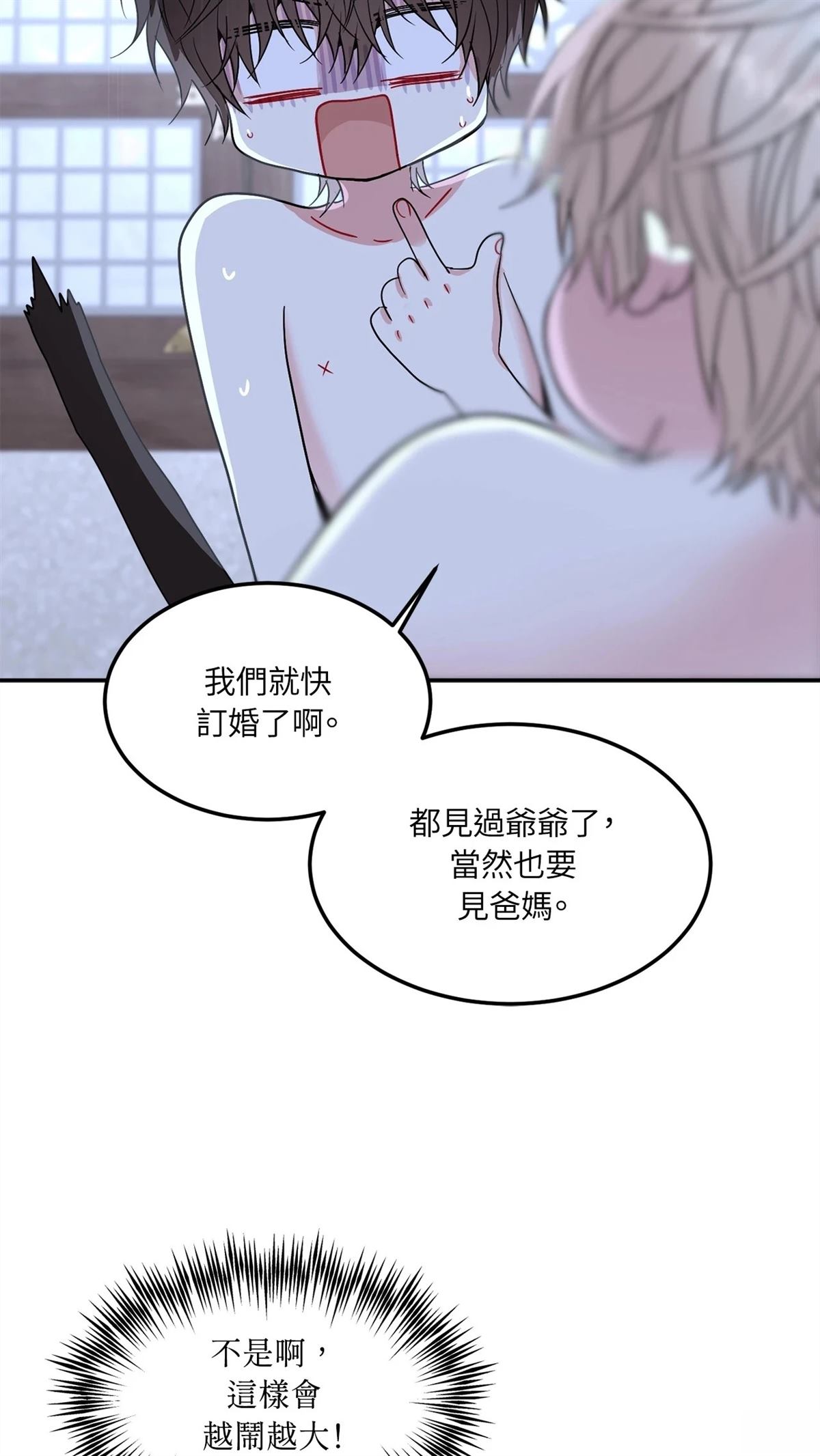 第10话15
