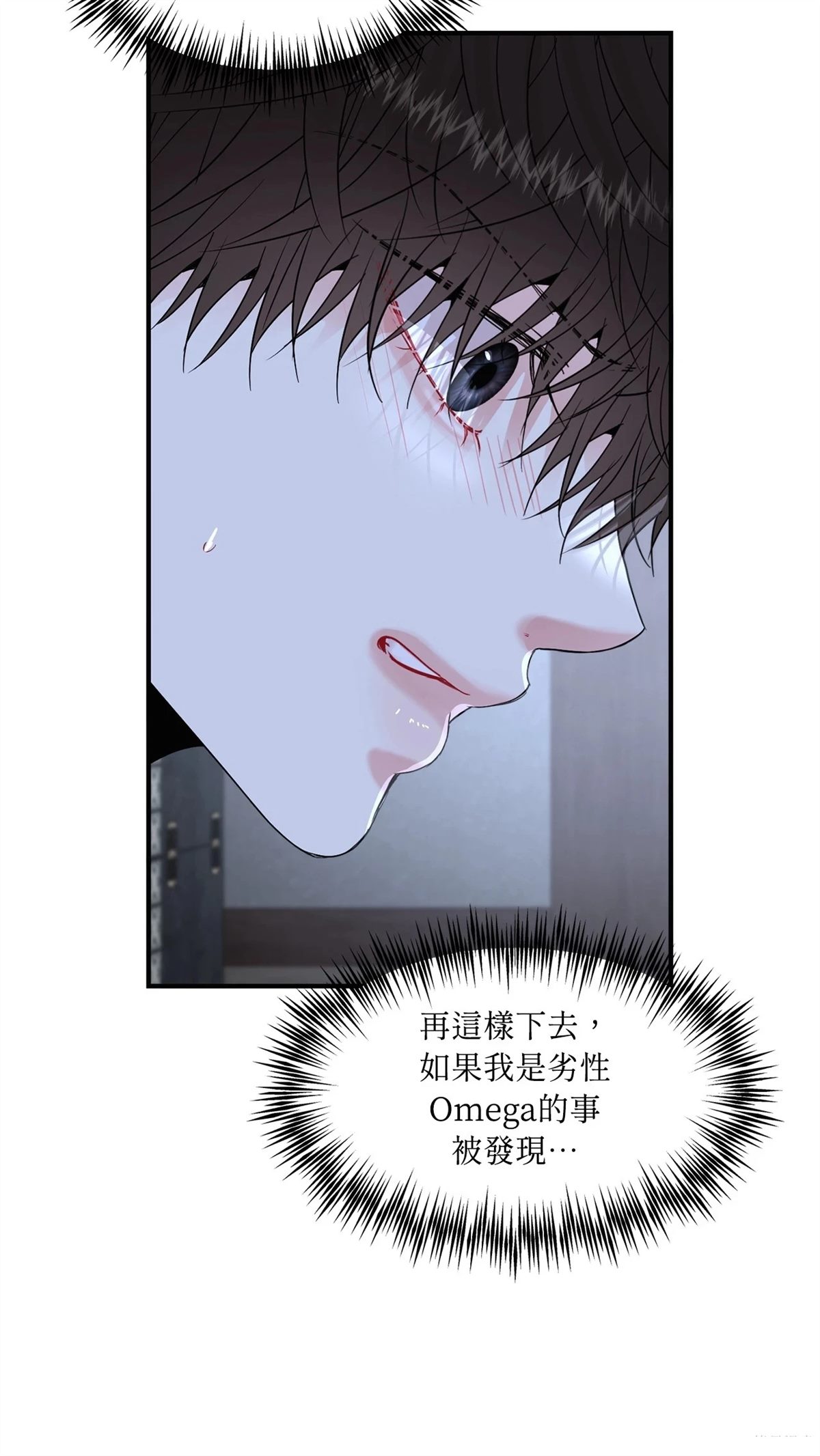 第10话16