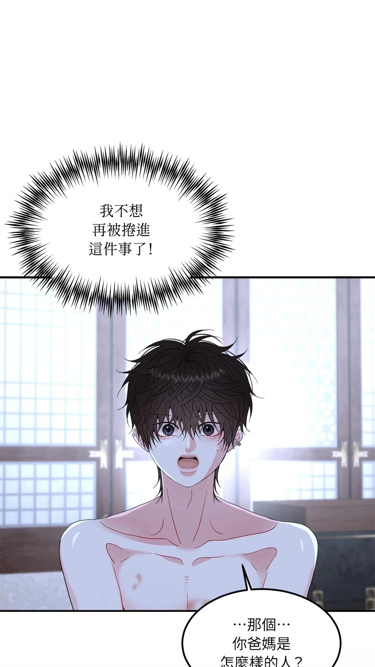第10话18