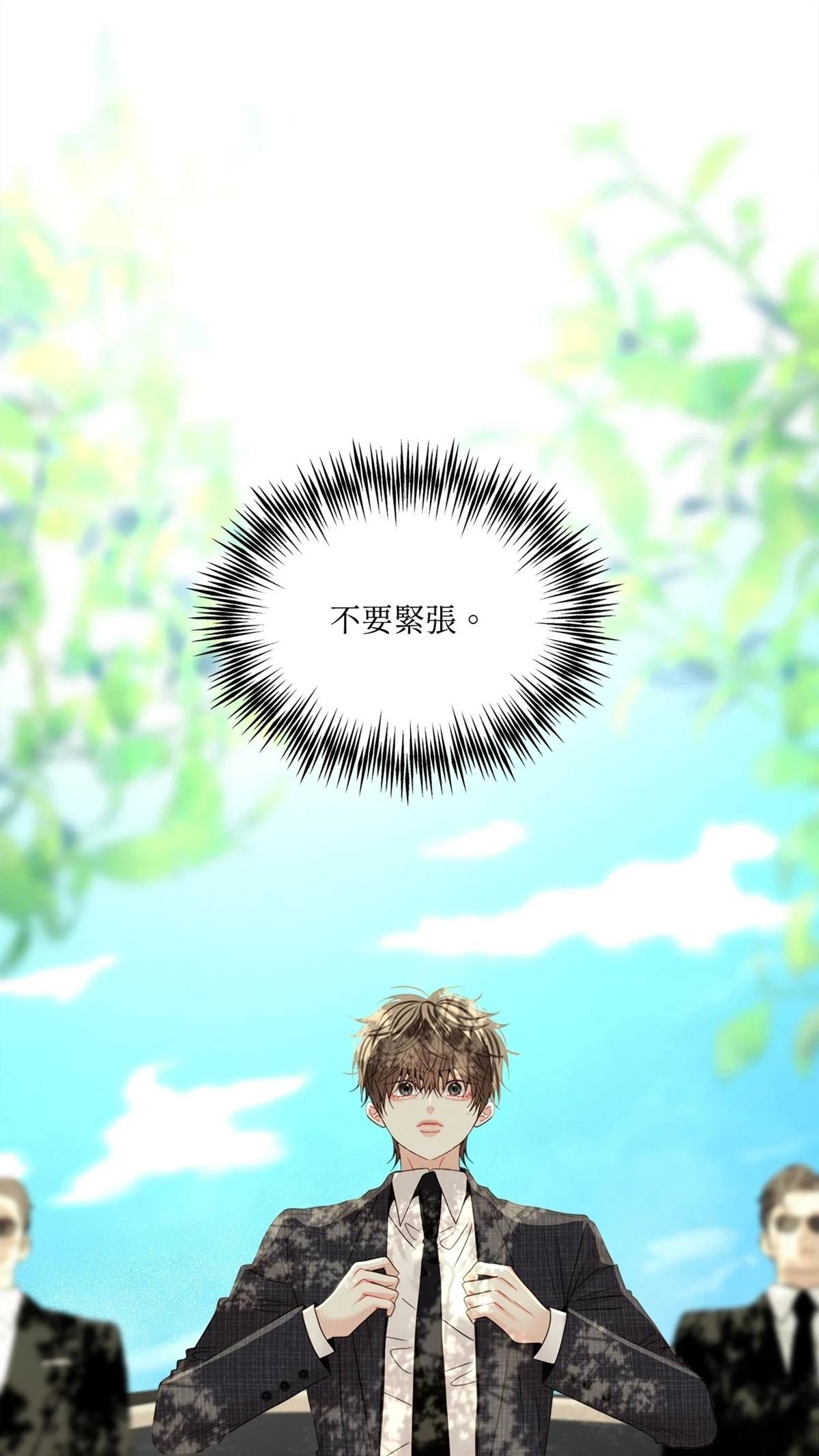 第10话24