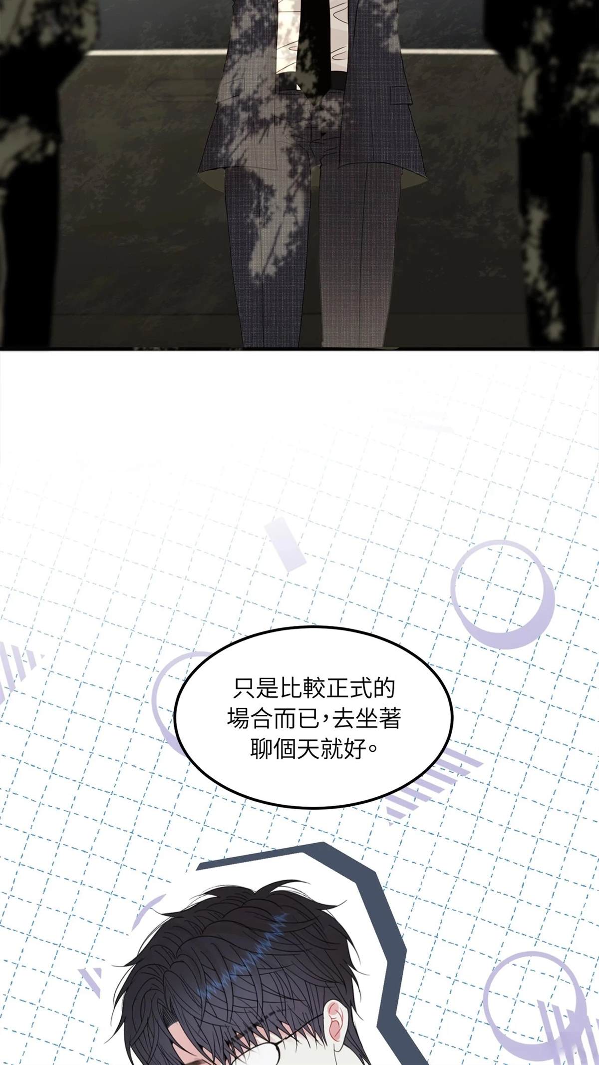 第10话25