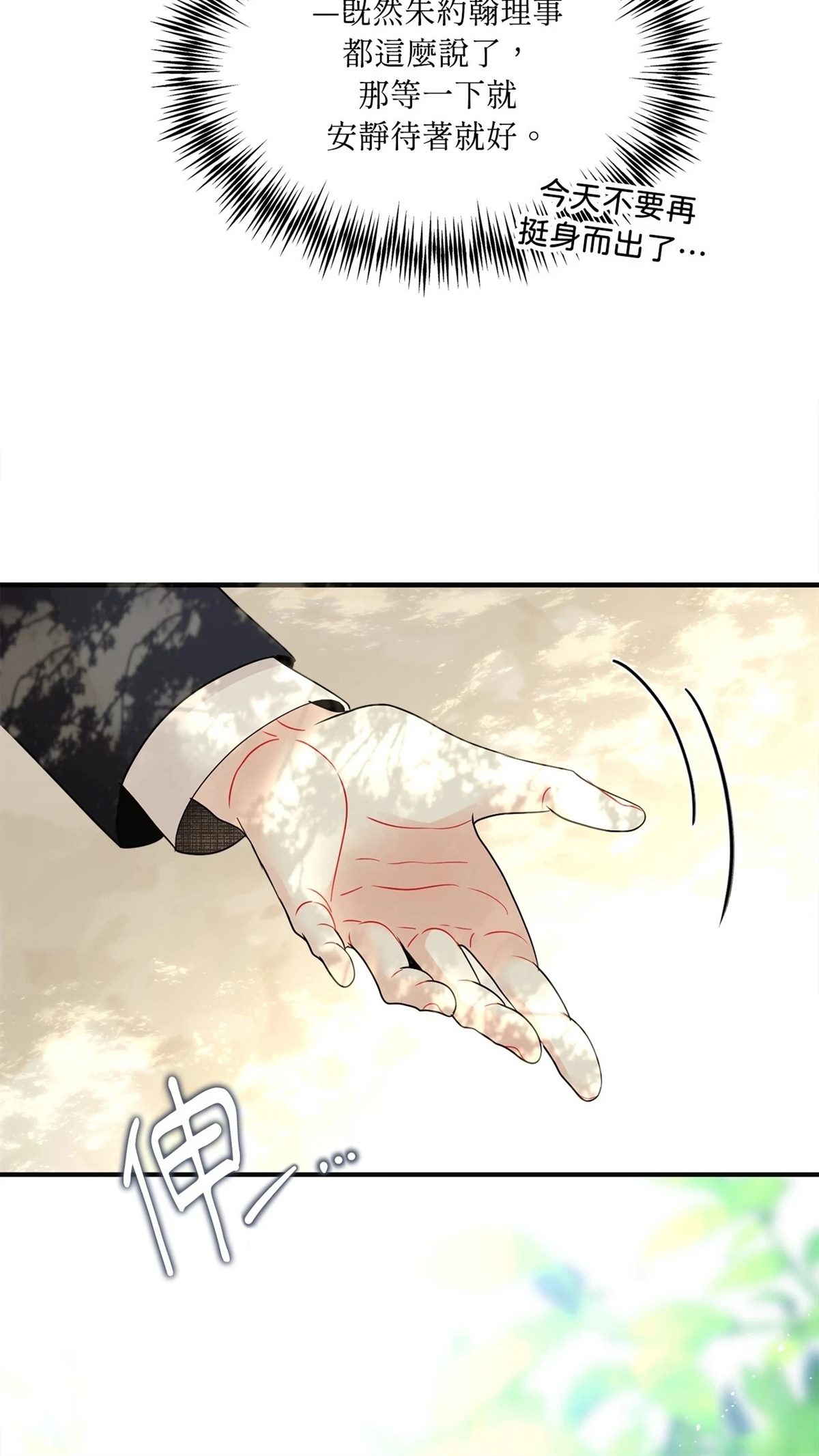 第10话27