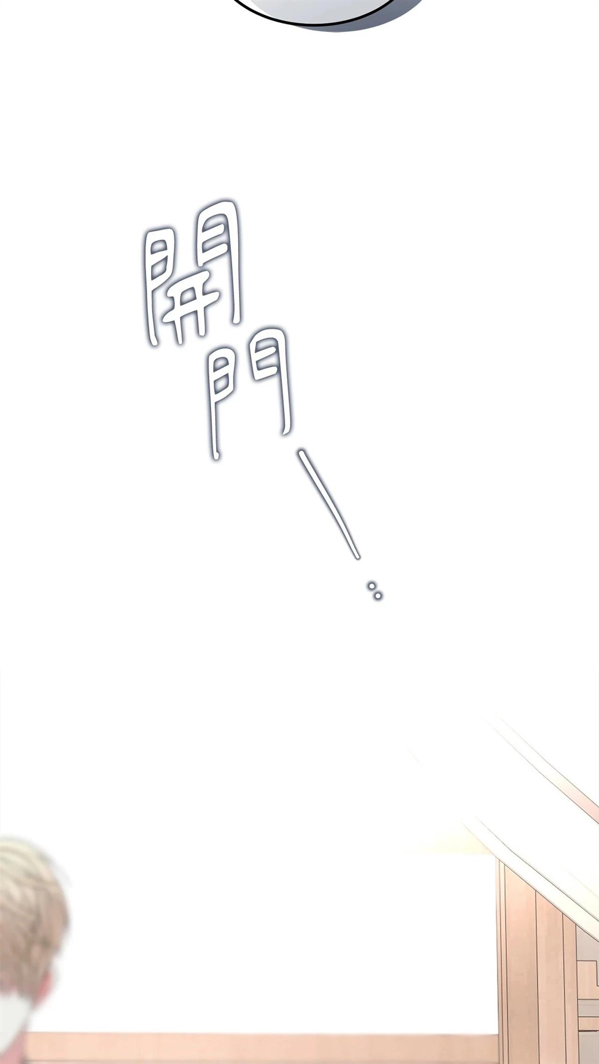 第10话32