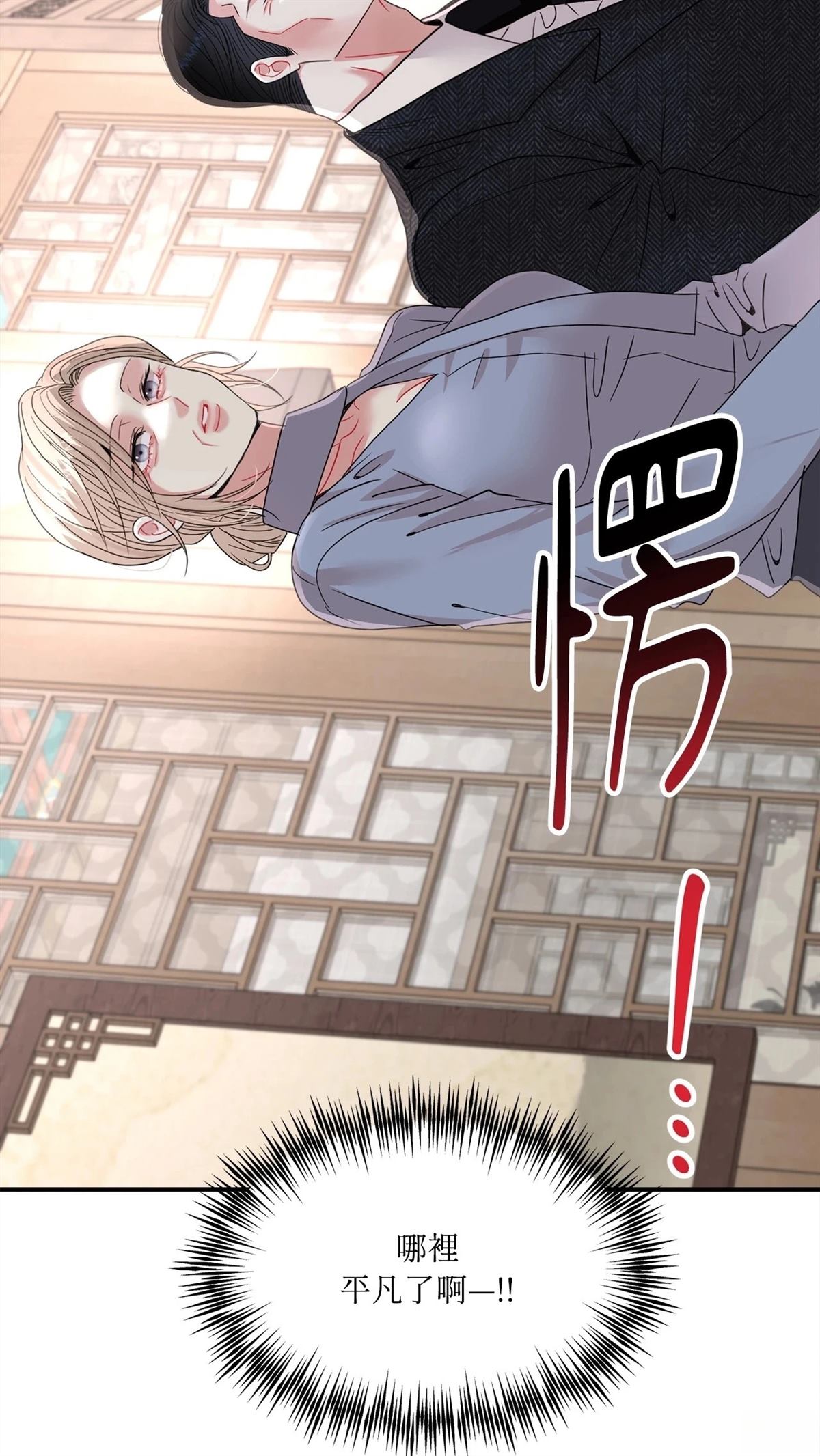 第10话35